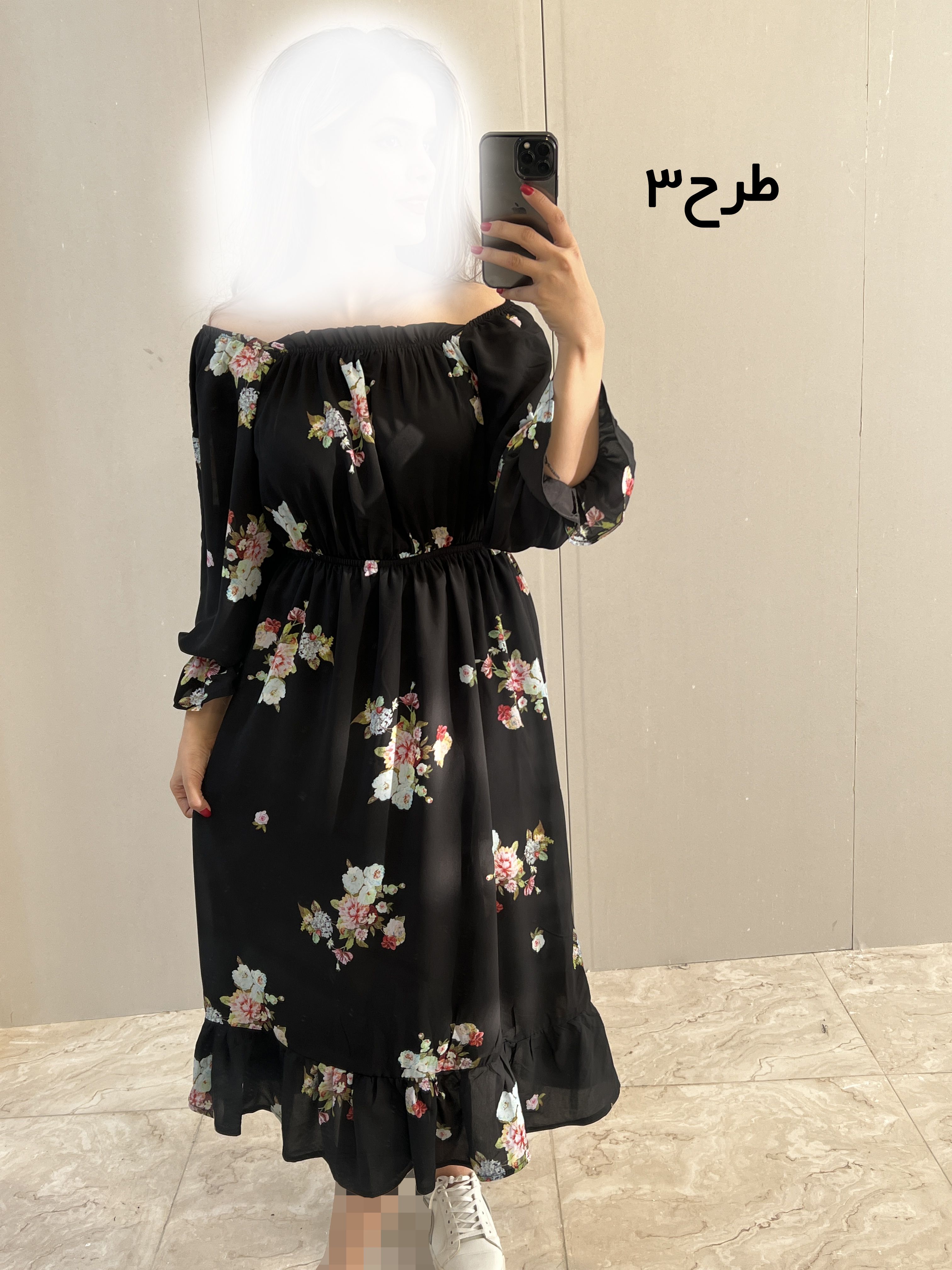 پیراهن آفتاب