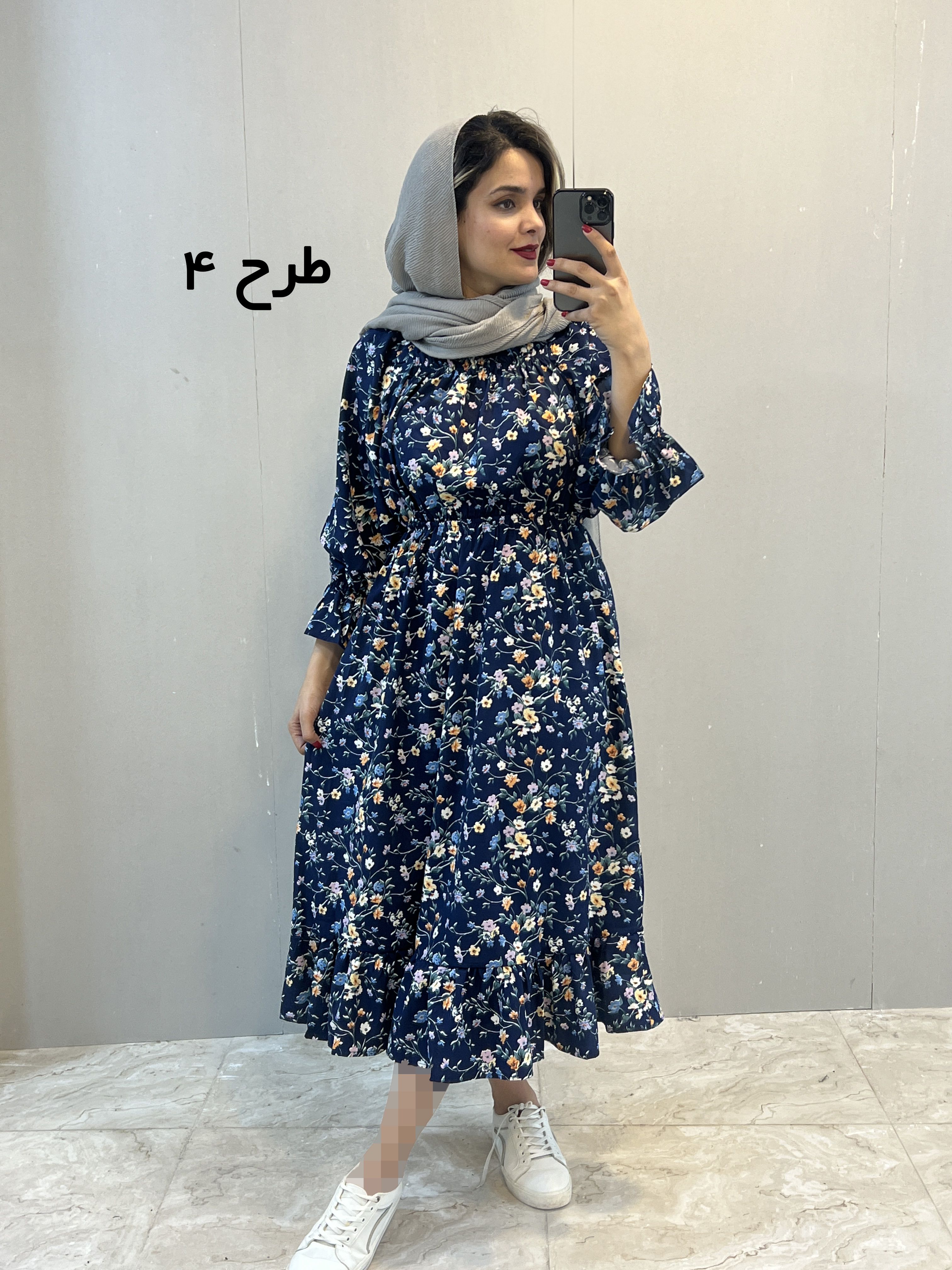 پیراهن آفتاب