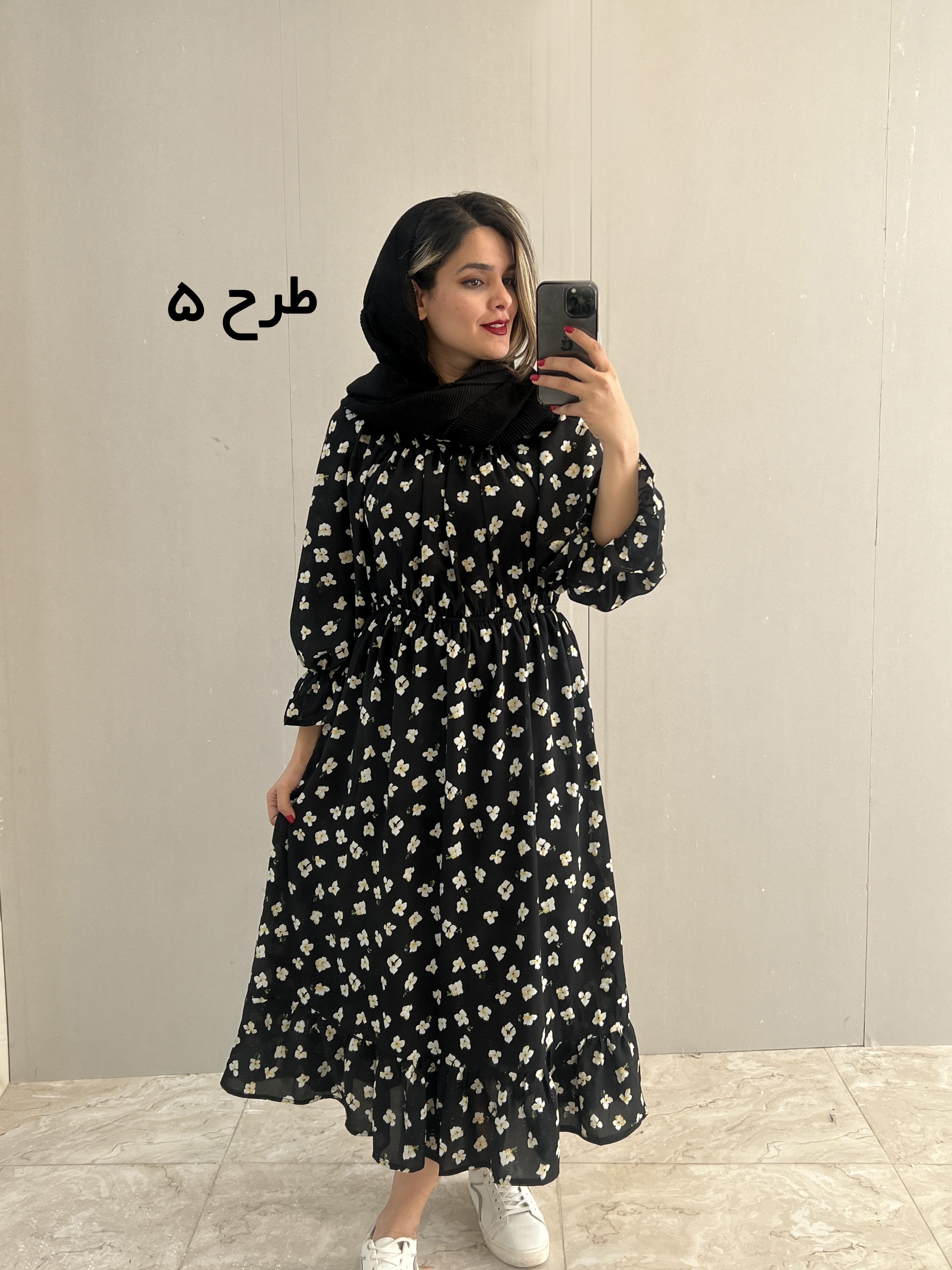 پیراهن آفتاب