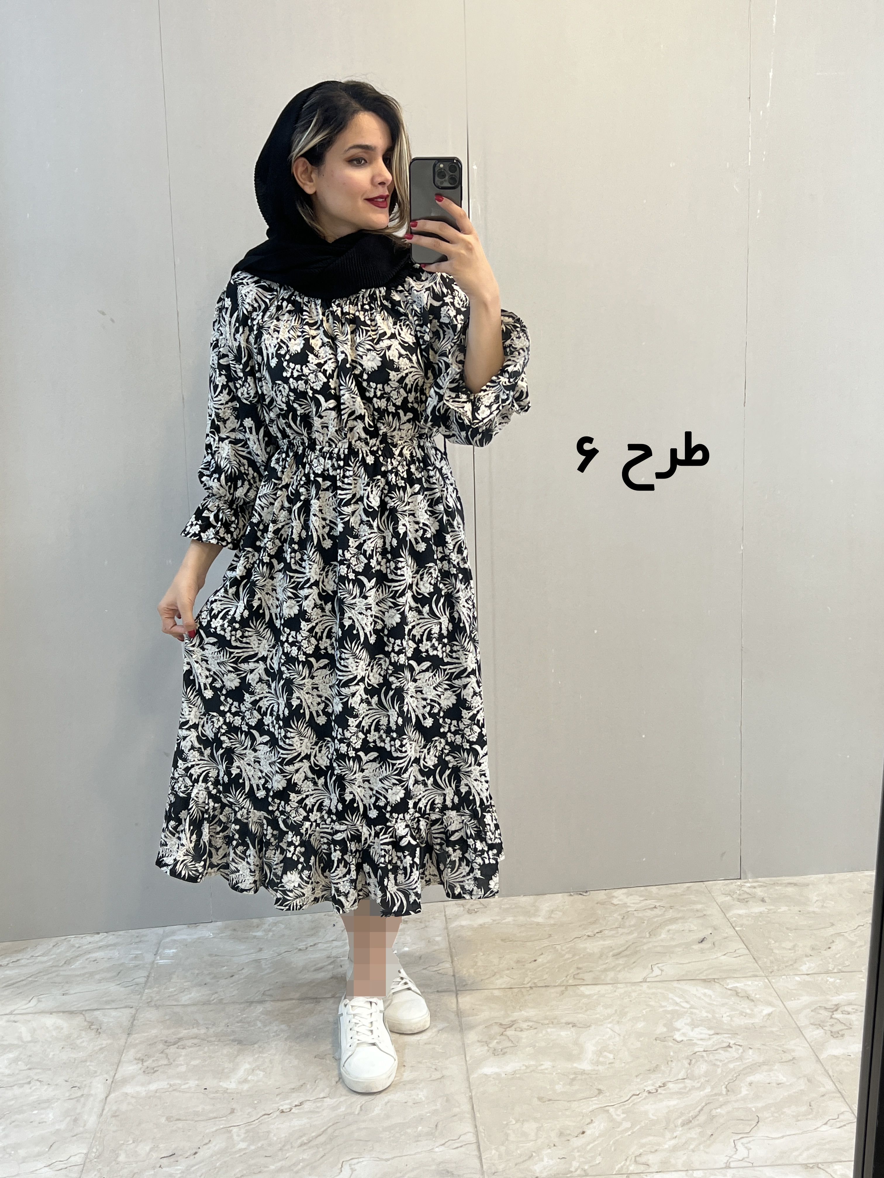 پیراهن آفتاب