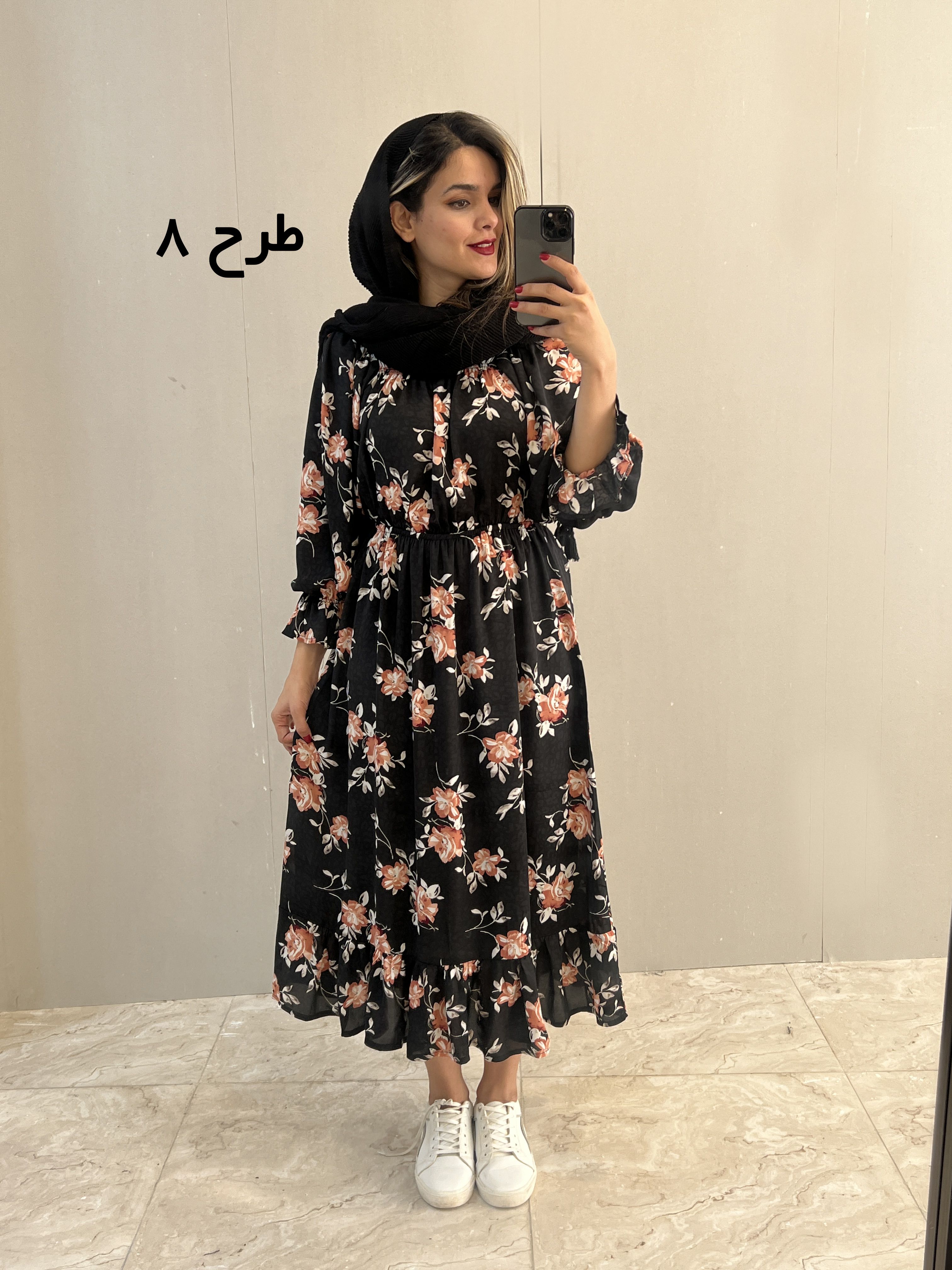 پیراهن آفتاب