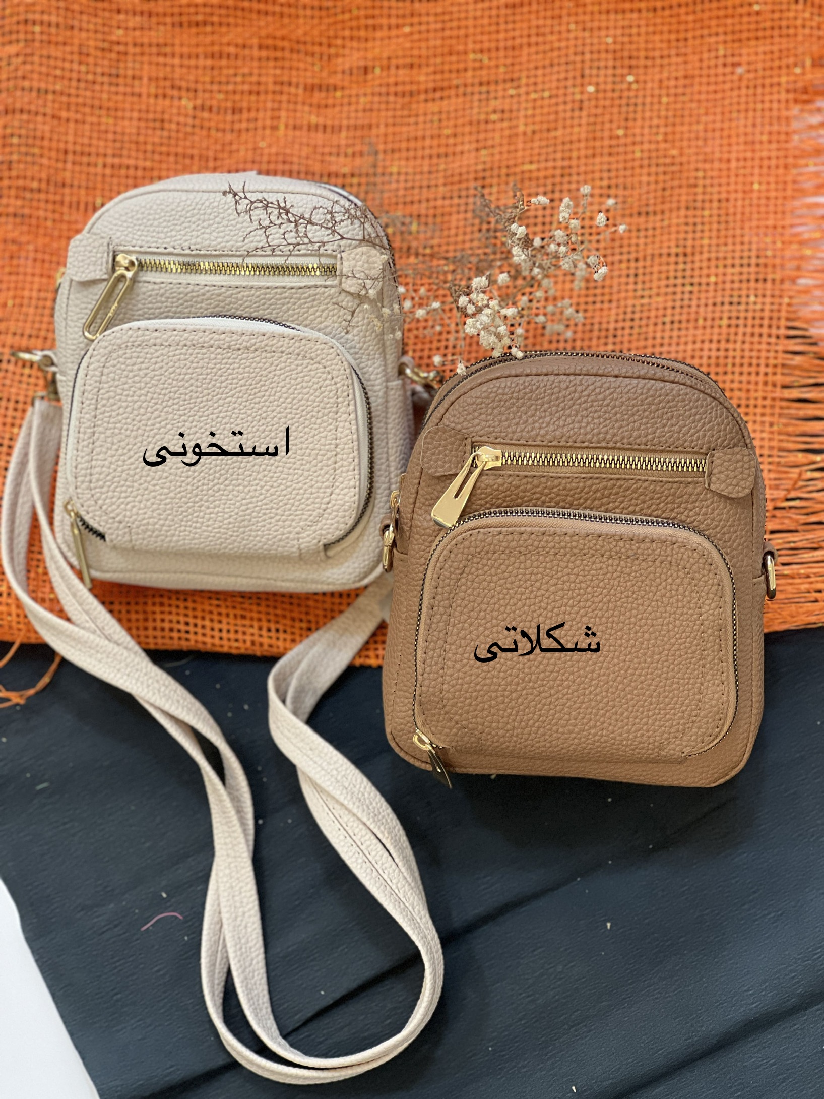 کیف دخترونه سانلی
