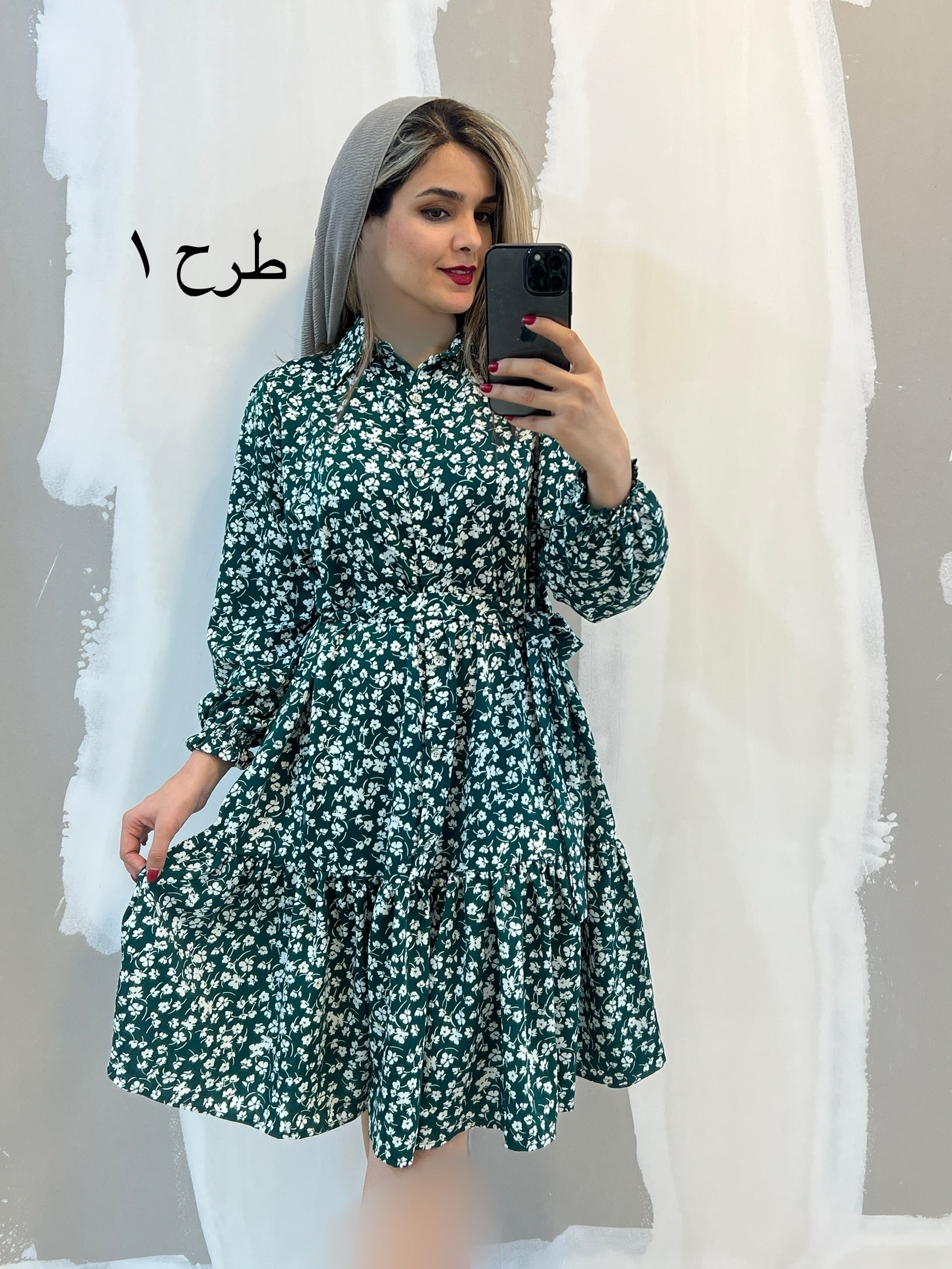 پیراهن الیزه