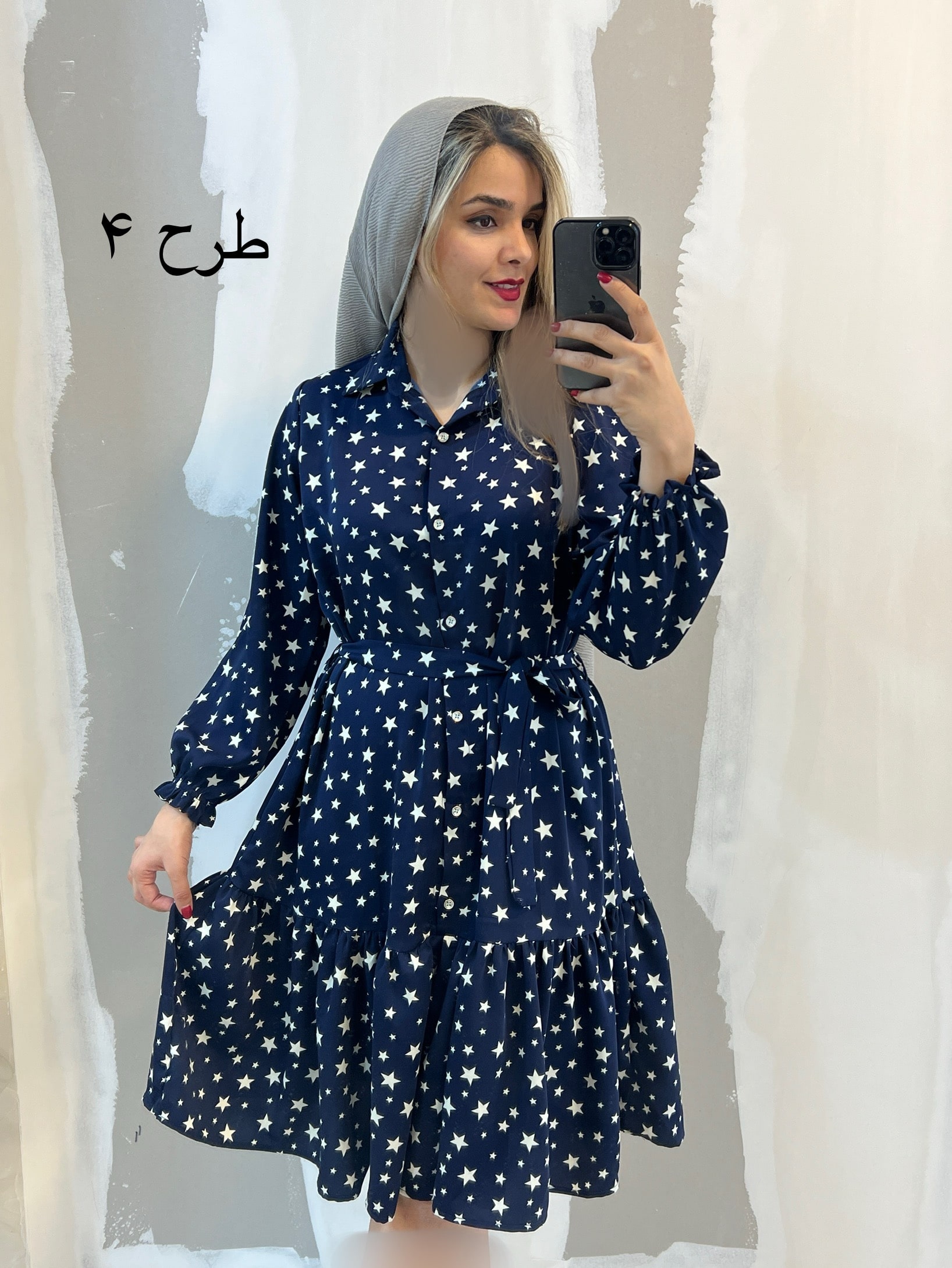پیراهن الیزه
