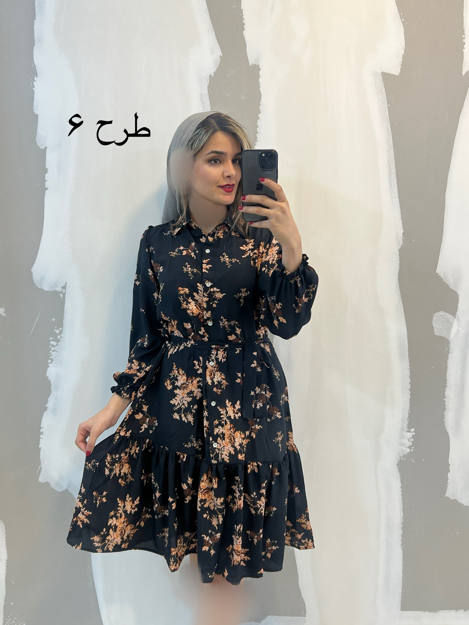 پیراهن الیزه