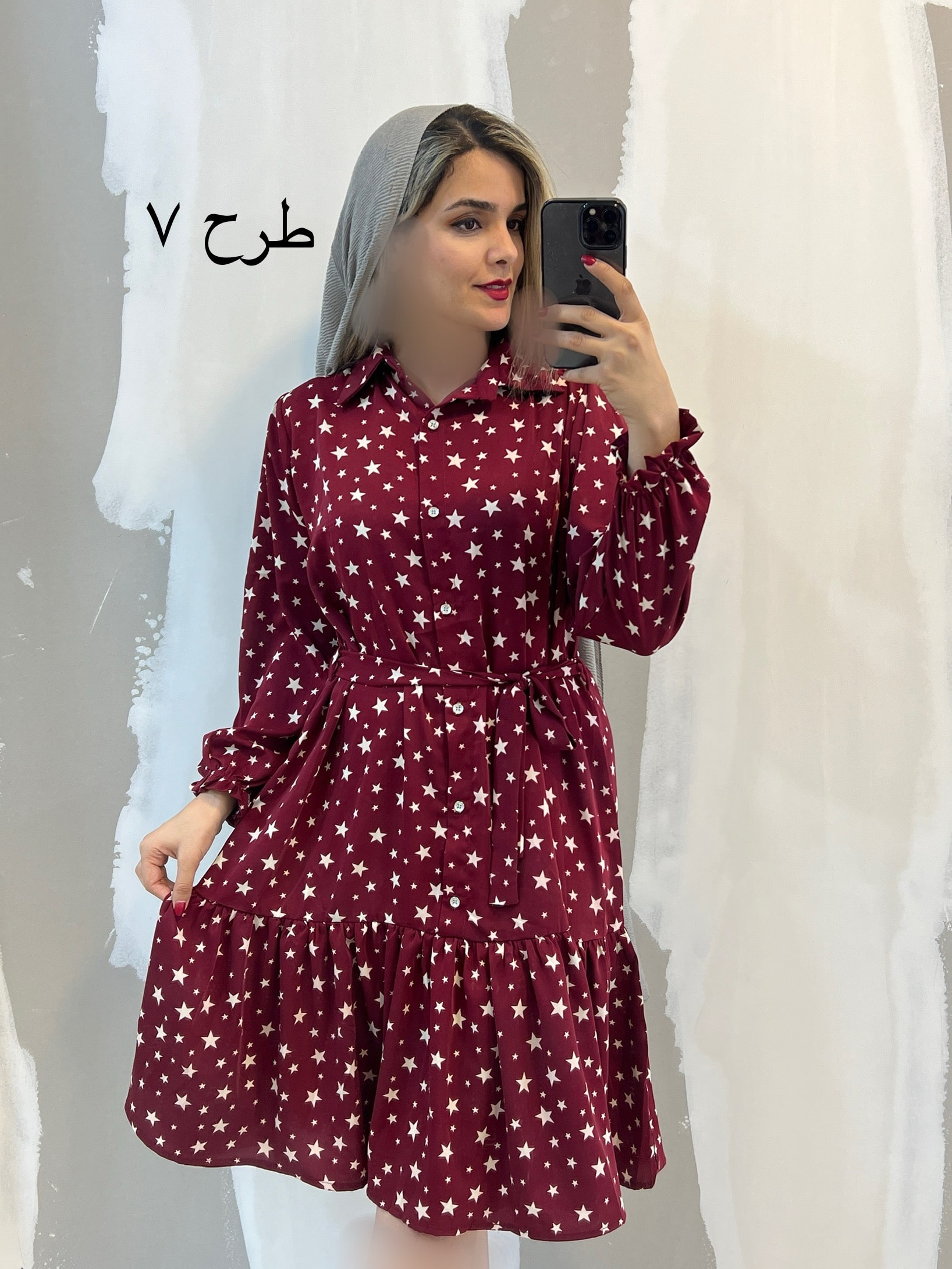 پیراهن الیزه