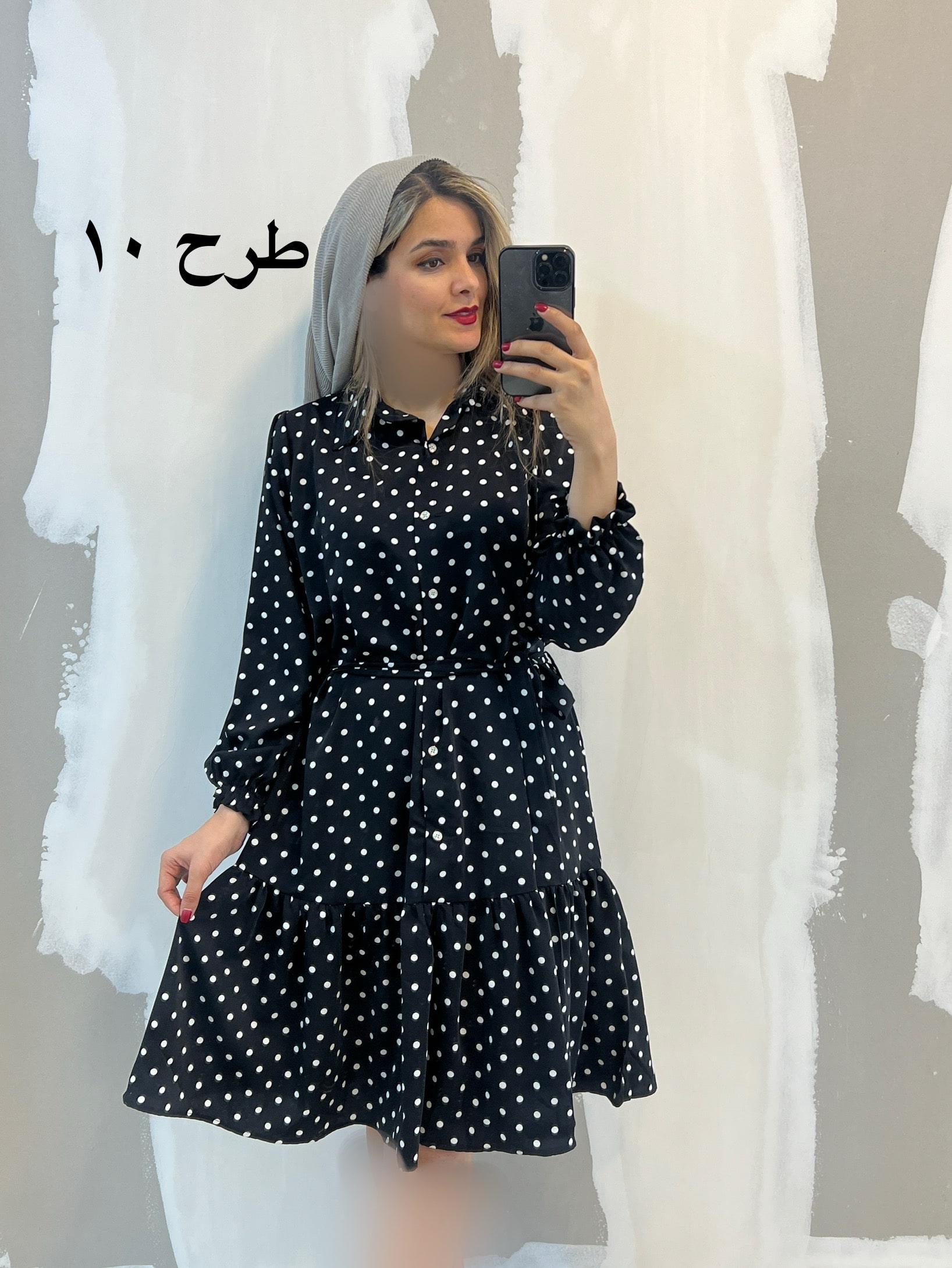 پیراهن الیزه