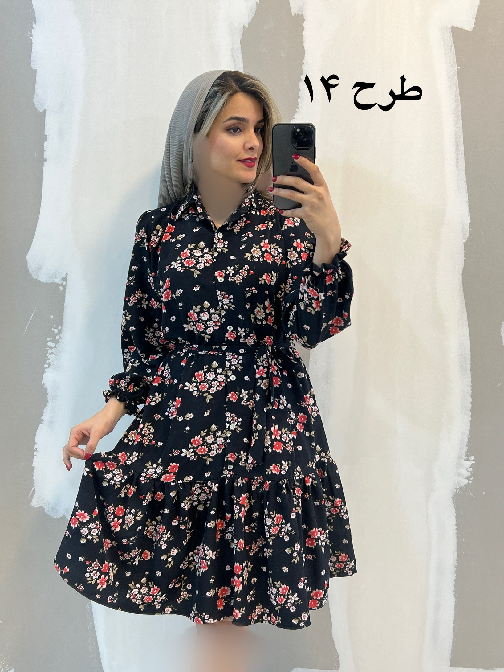 پیراهن الیزه