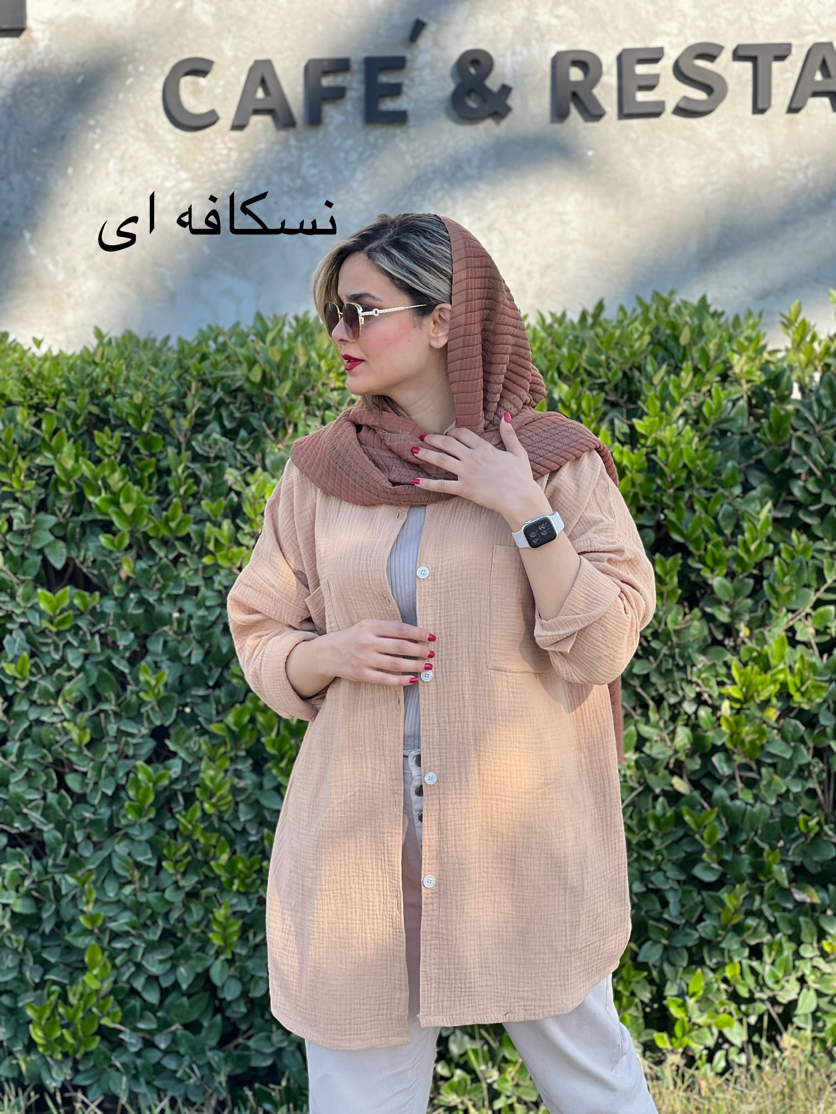 مانتو بهاری نَواز