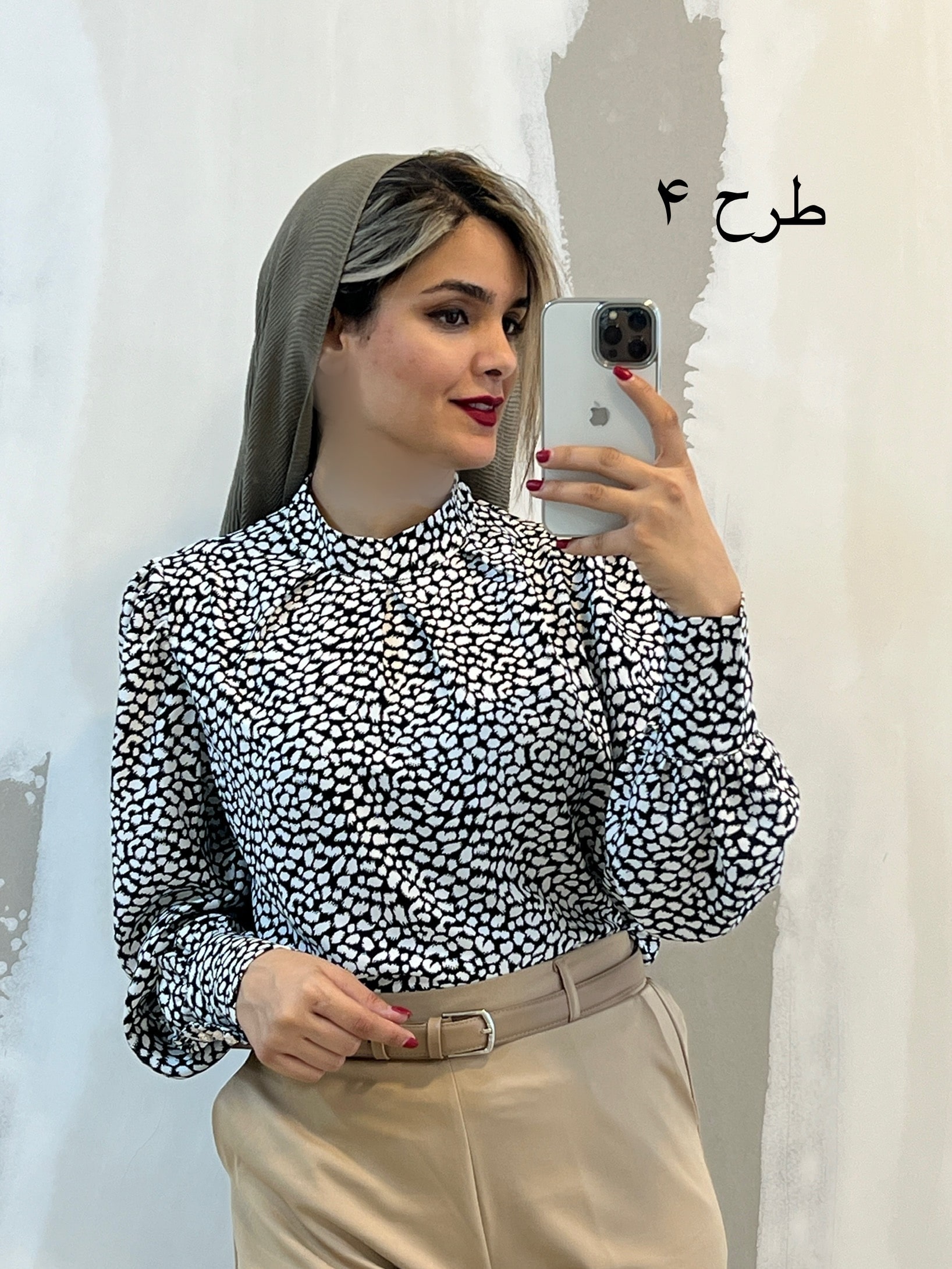 شومیز یقه ایستاده
