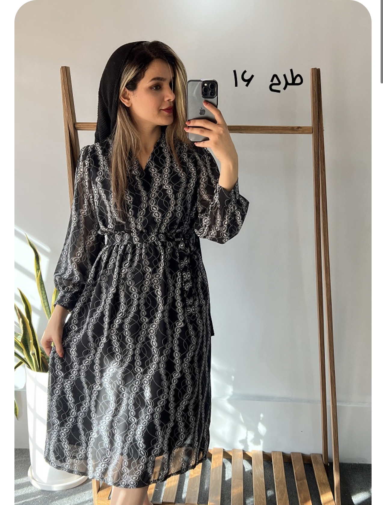 پیراهن حریر میدی 3458