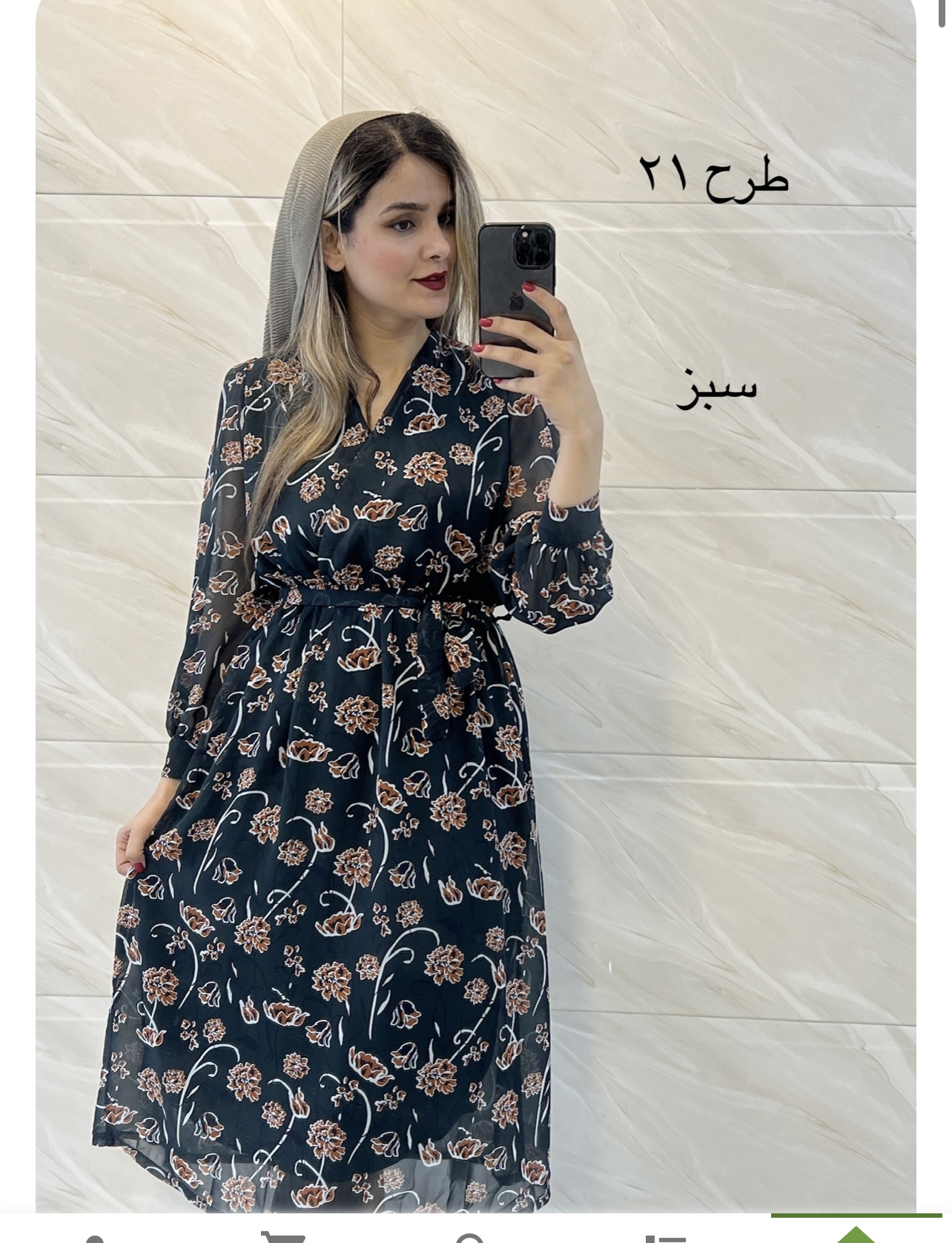 پیراهن حریر میدی 3458