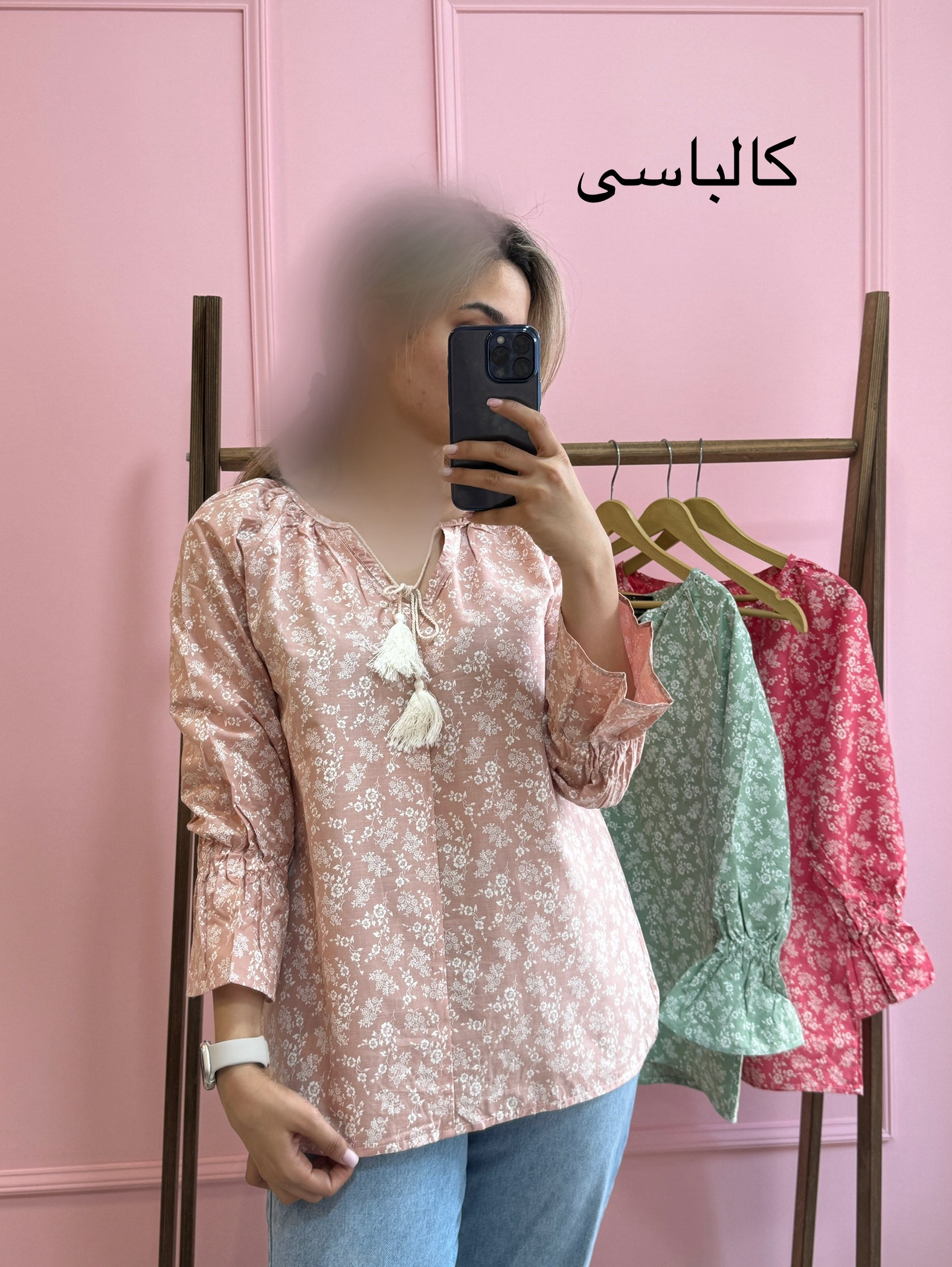 شومیز اسپرت بهار