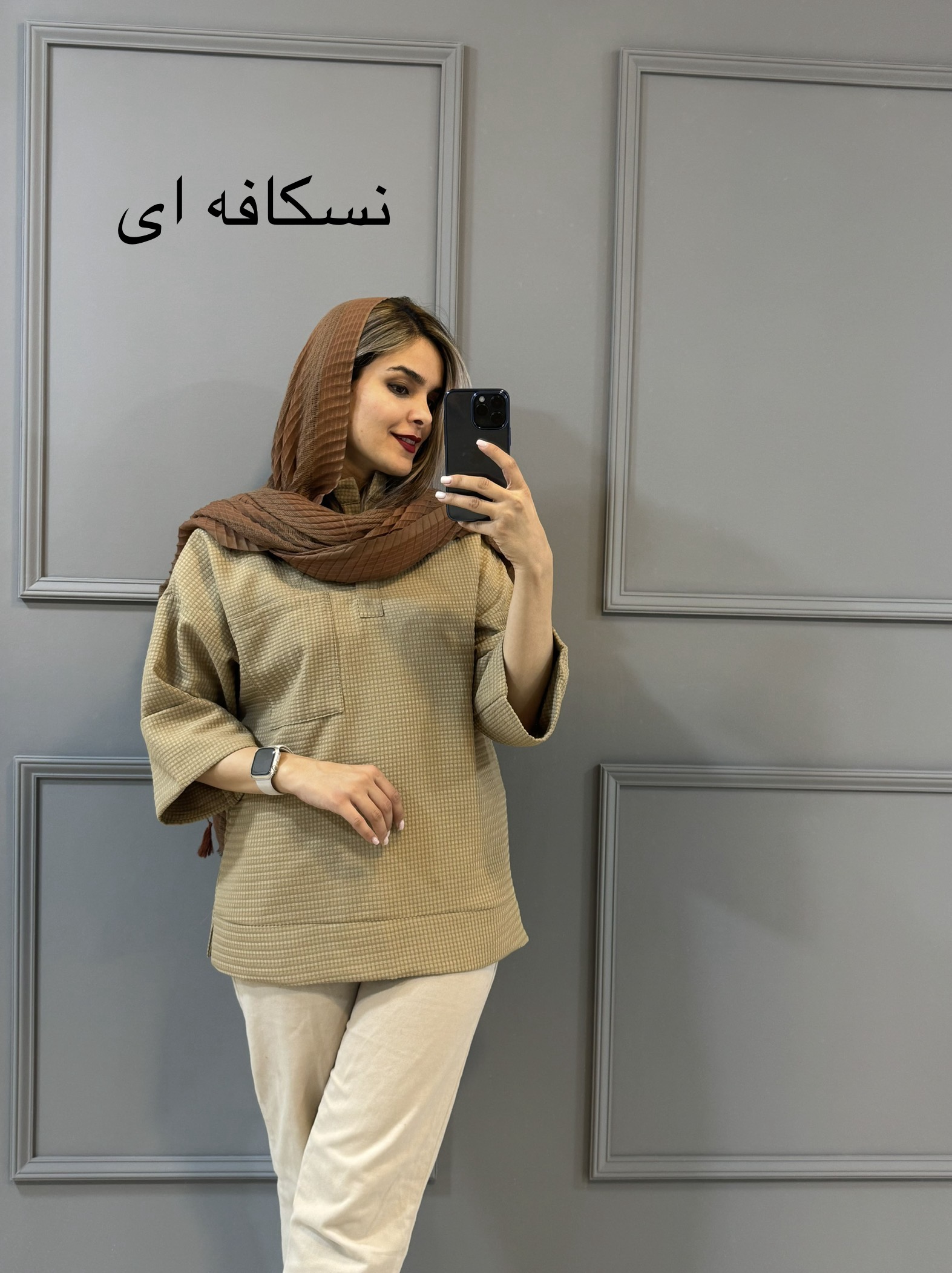 مانتو شیکِ بهاره