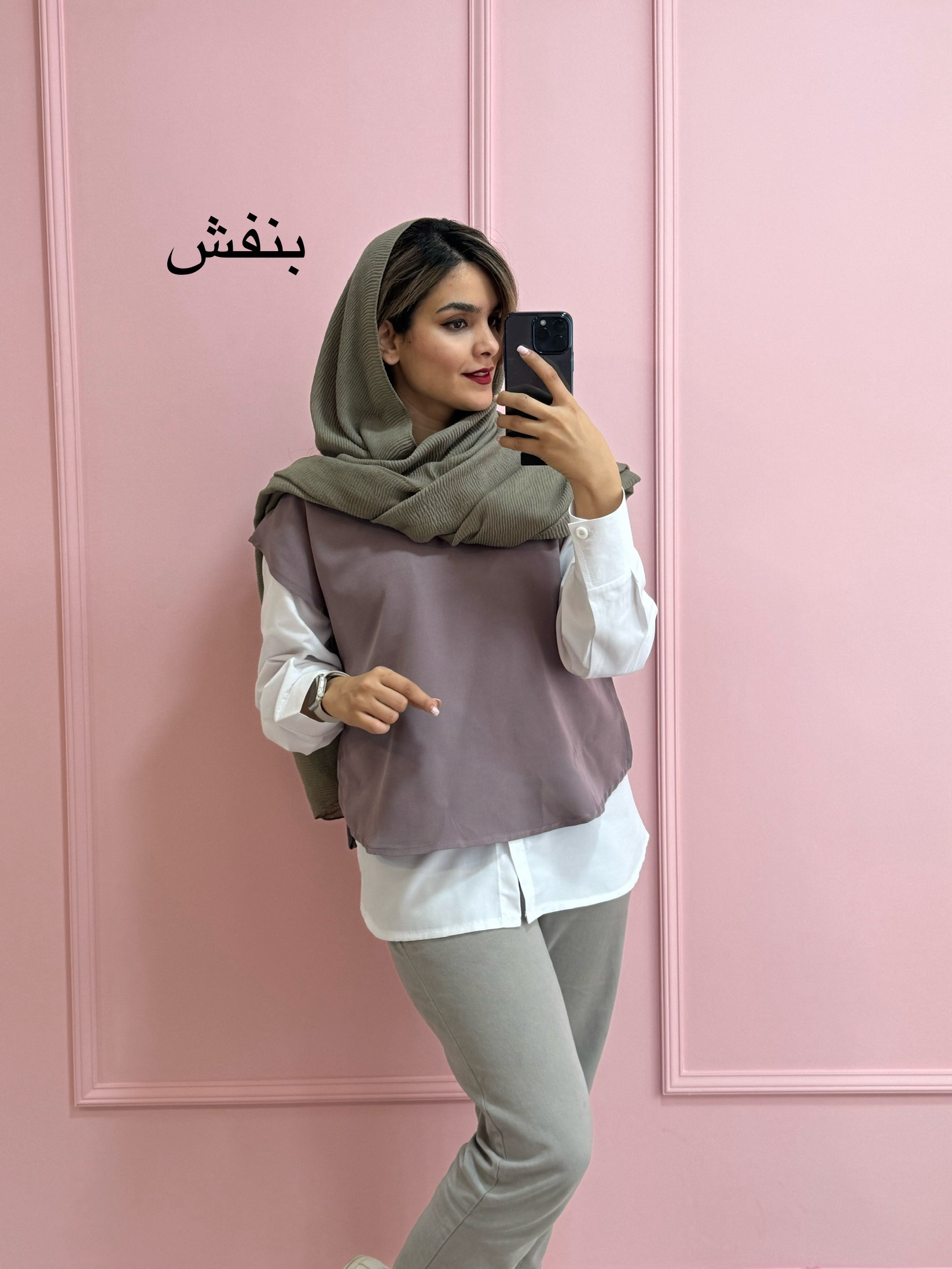 شومیز و وست مازراتی