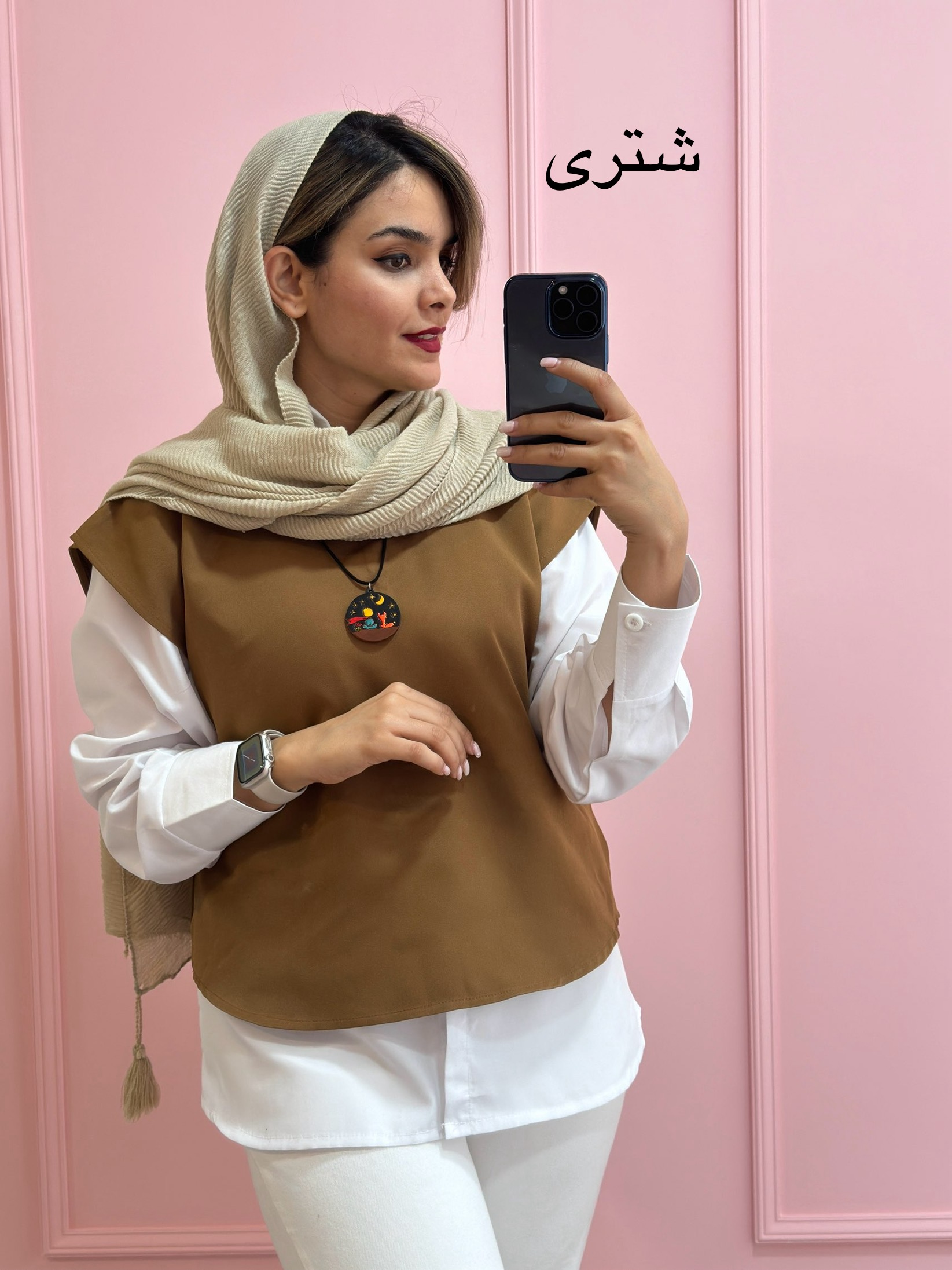شومیز و وست مازراتی