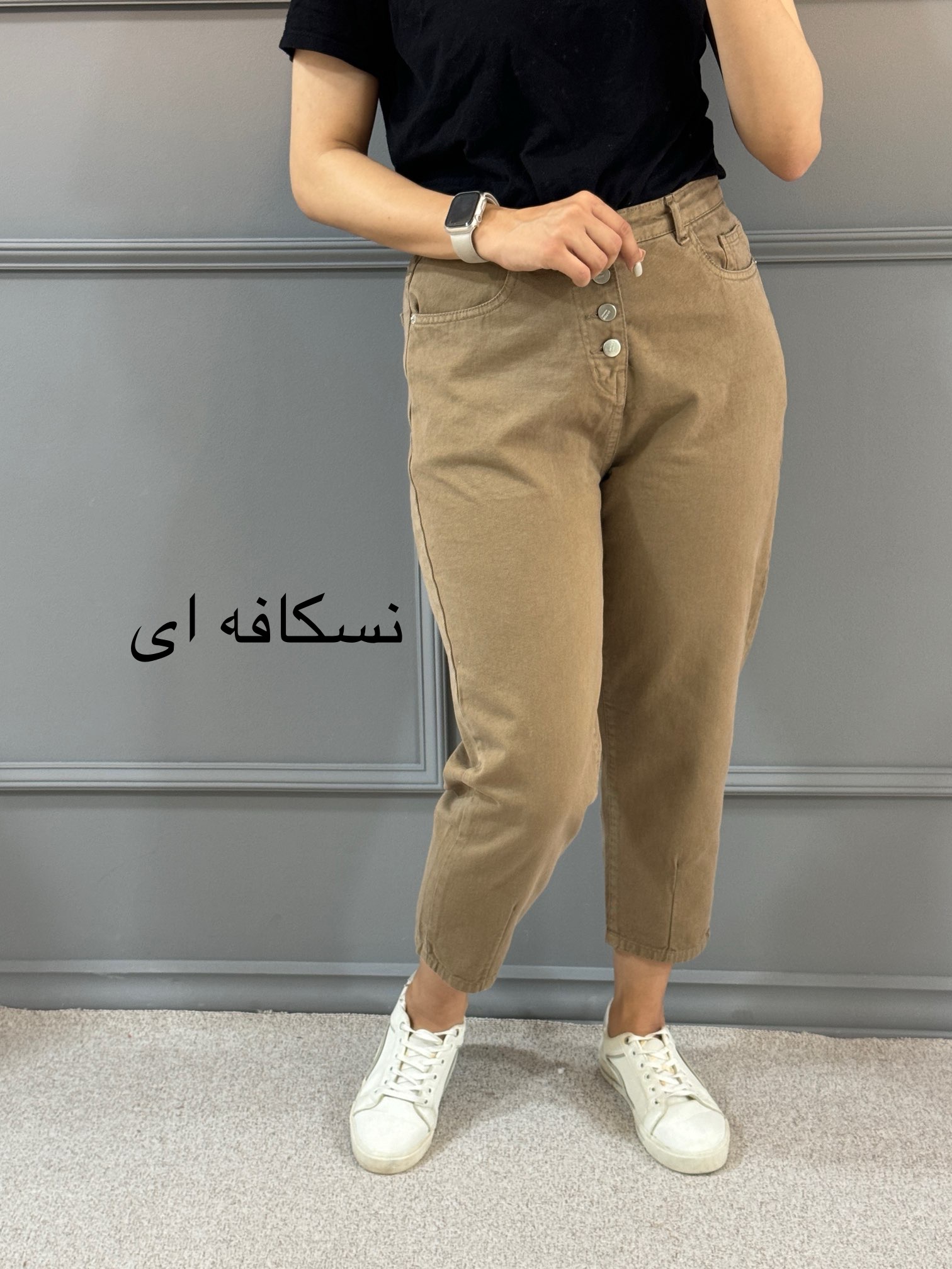 شلوار کتان مام استایل