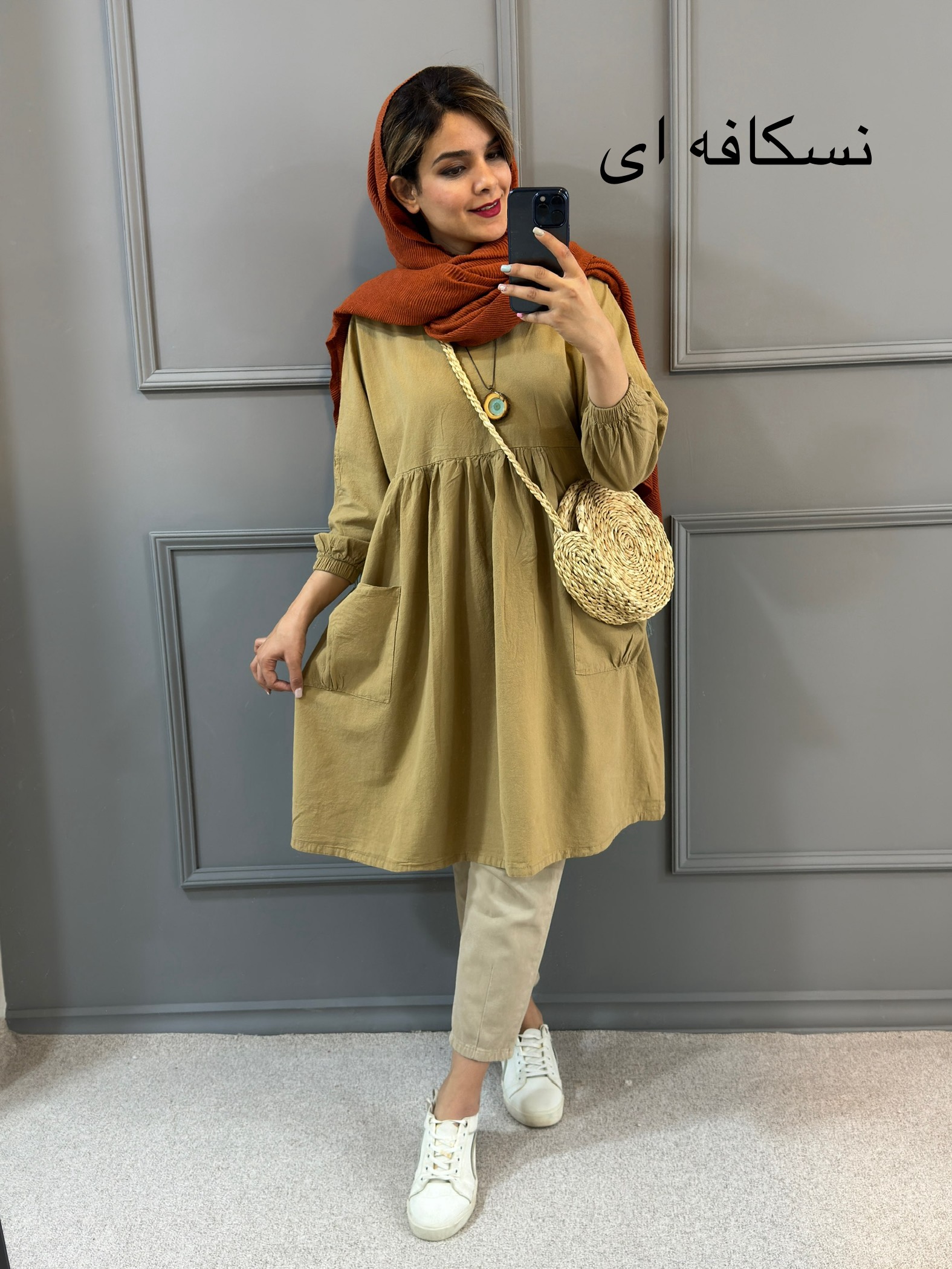 مانتو یاس