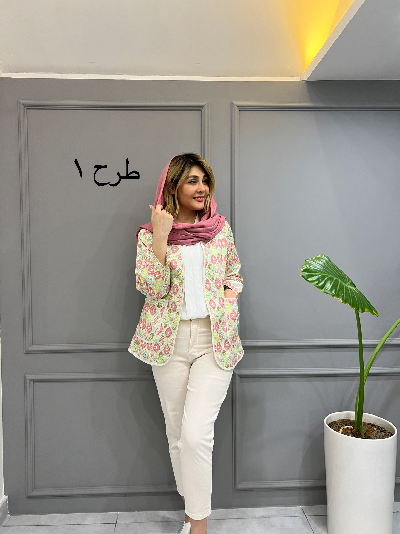 کت بهار
