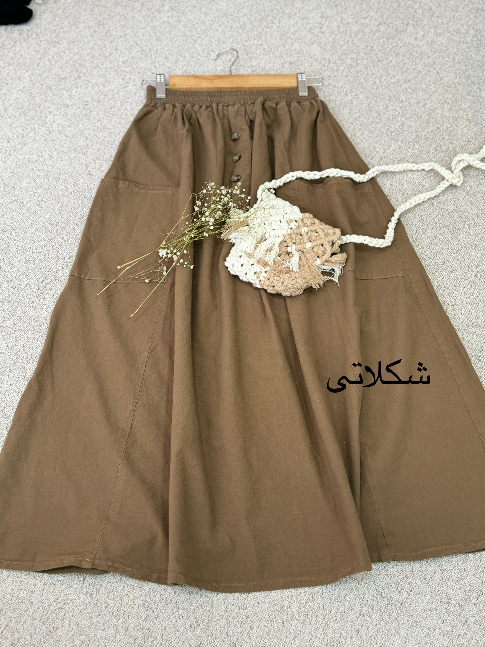 دامن شیک و پیک