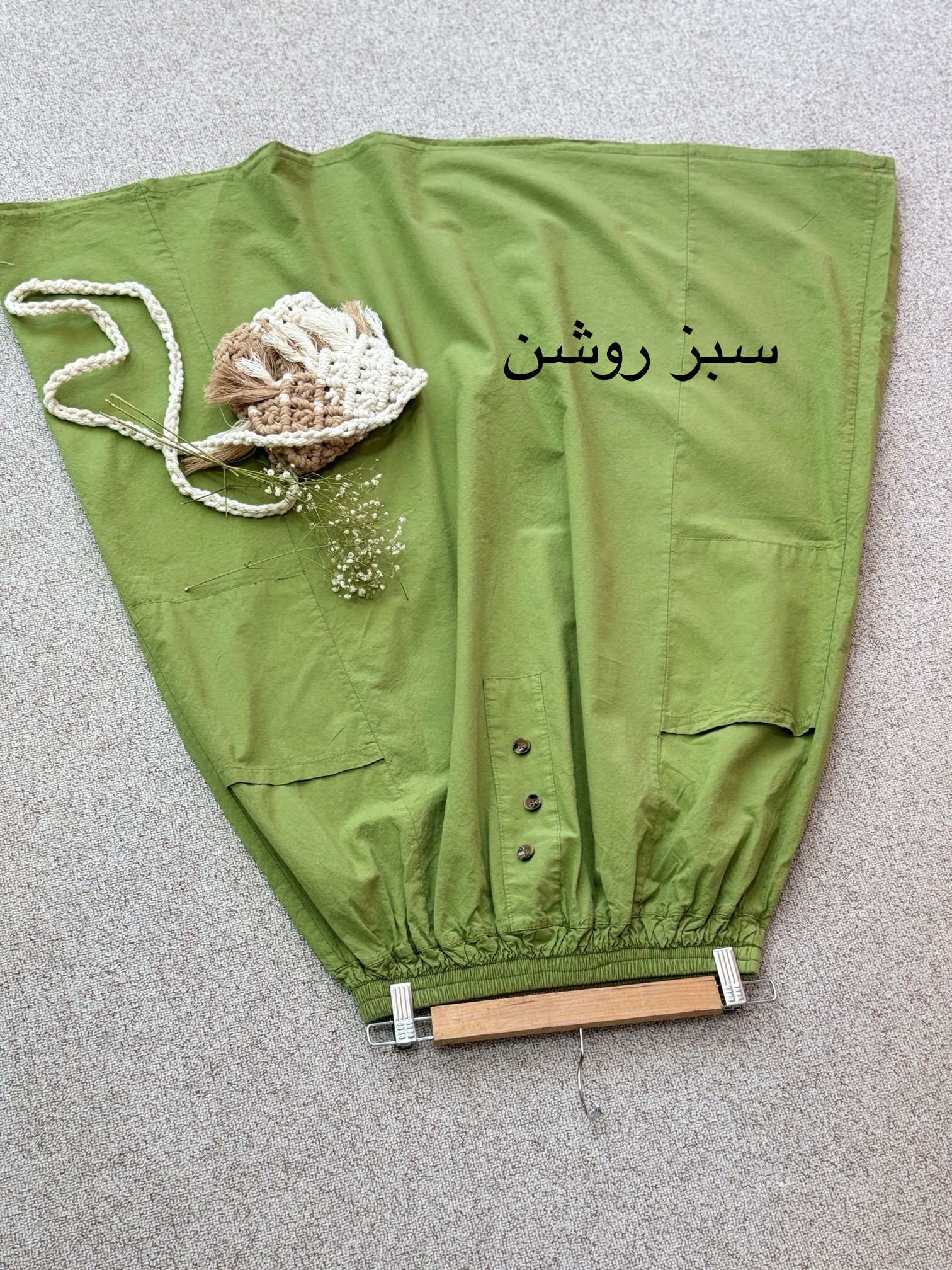 دامن شیک و پیک