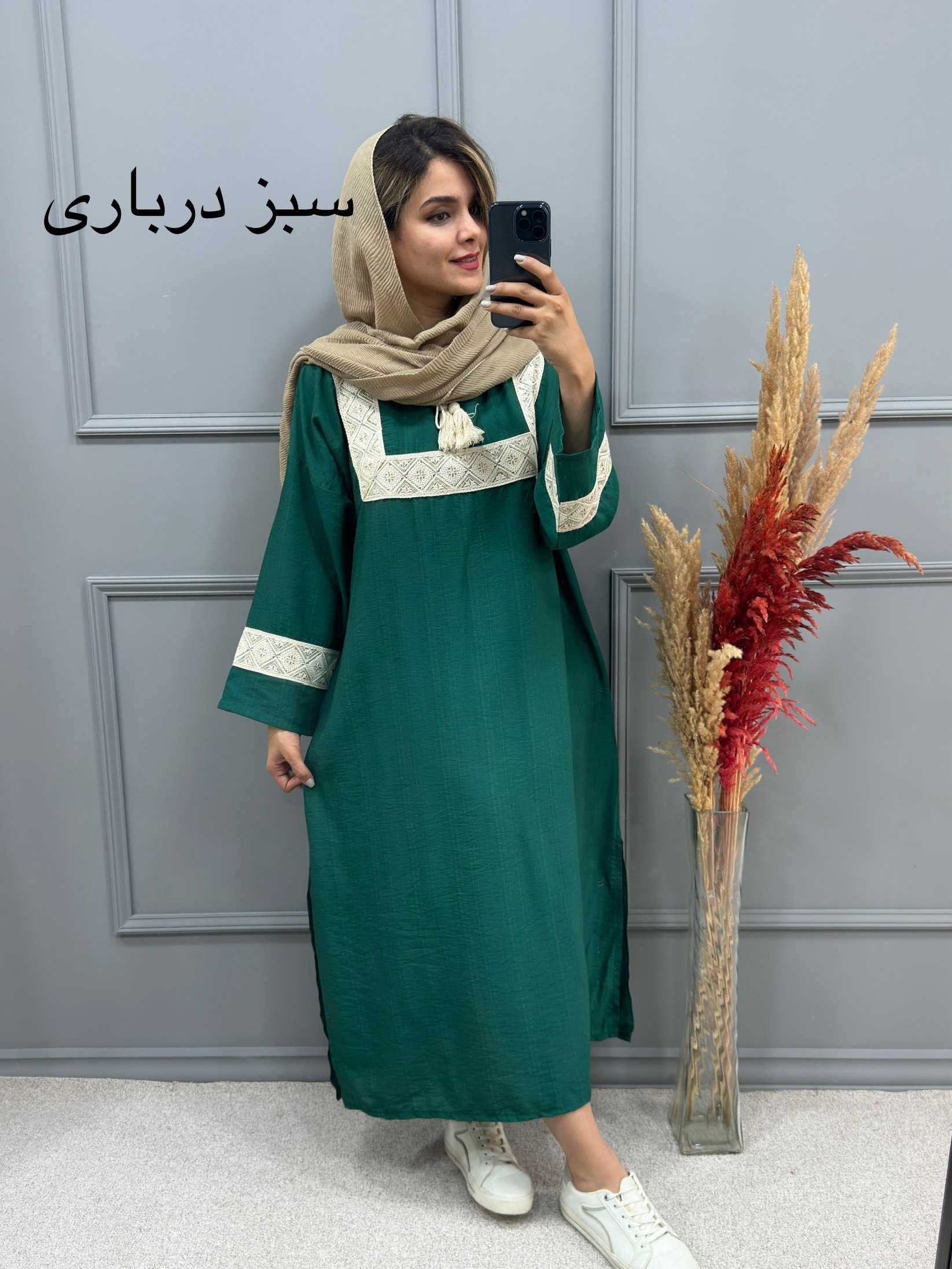 کفتان مزونی شیما