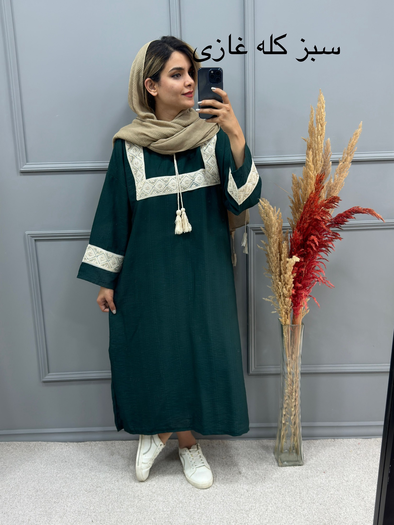 کفتان مزونی شیما