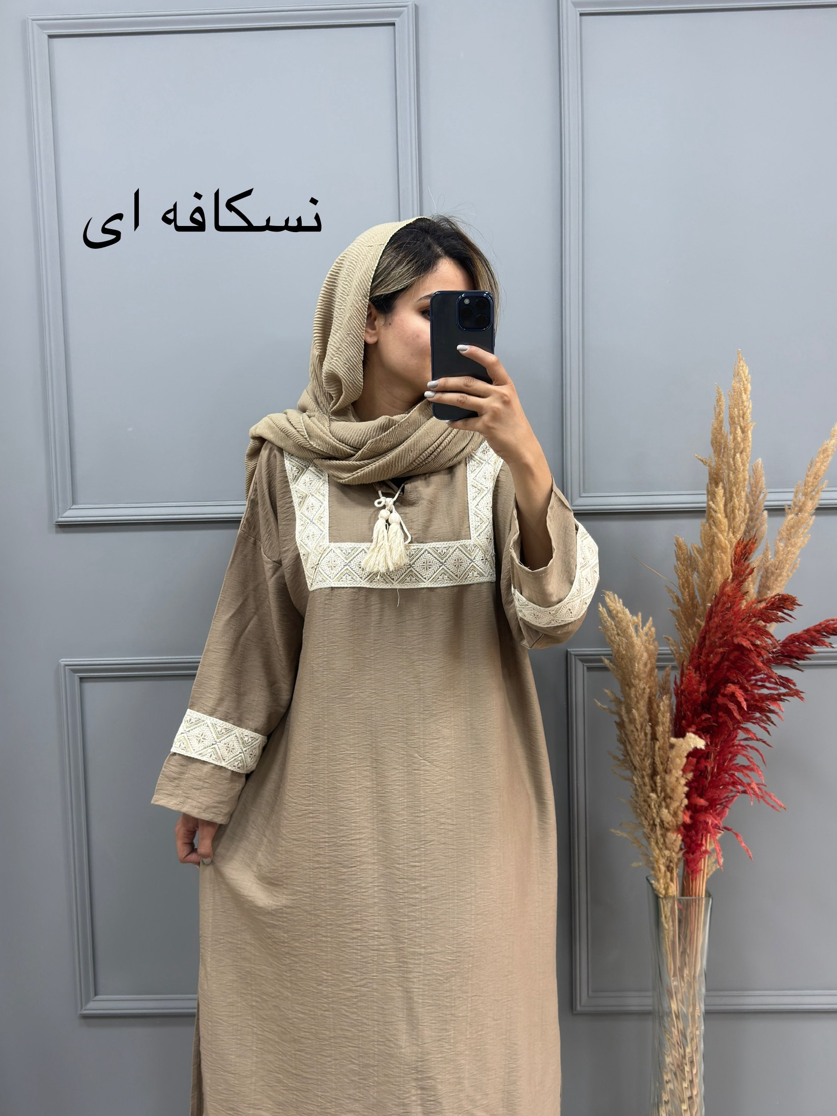 کفتان مزونی شیما