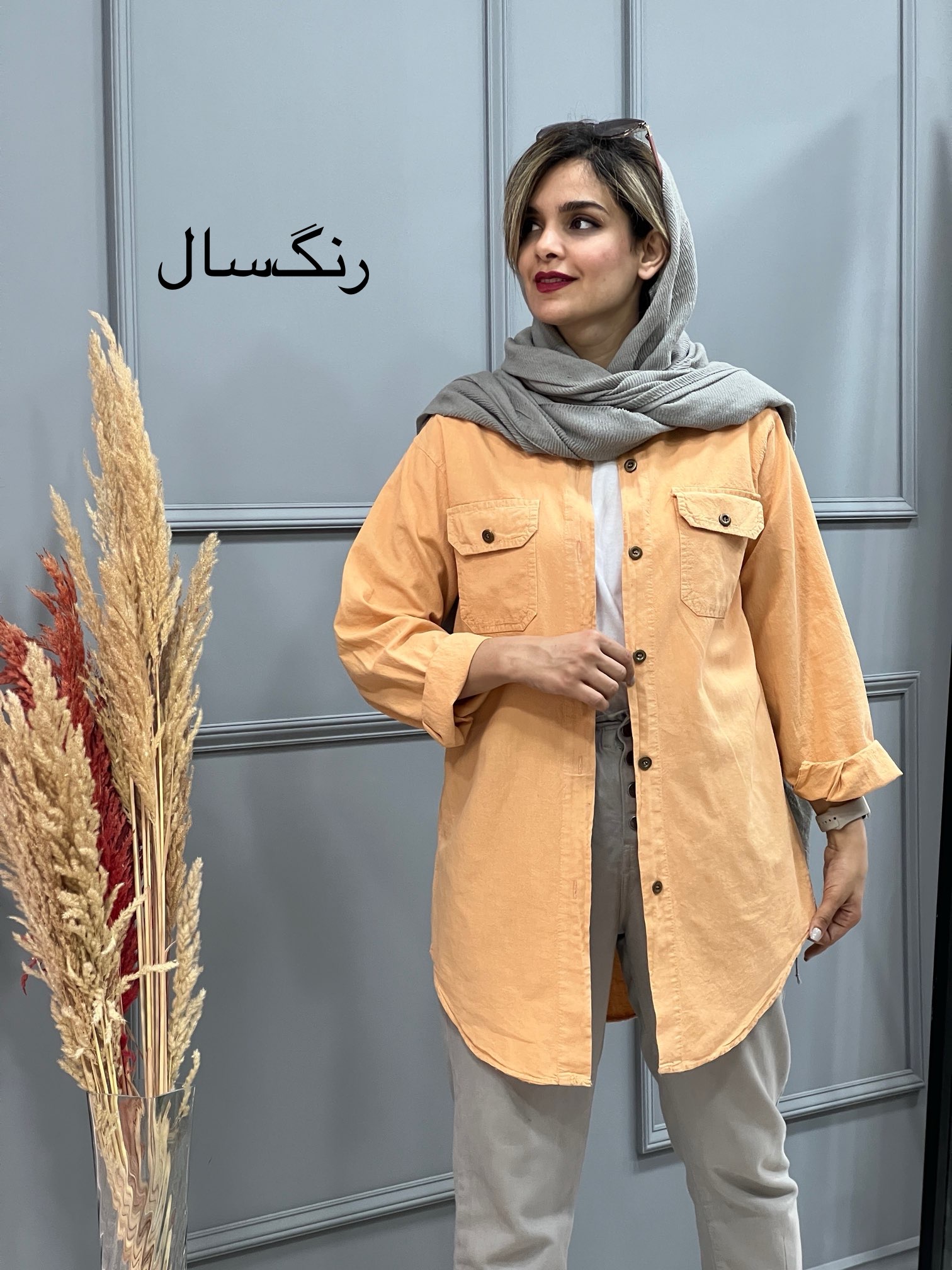 مانتو لینن اِلی