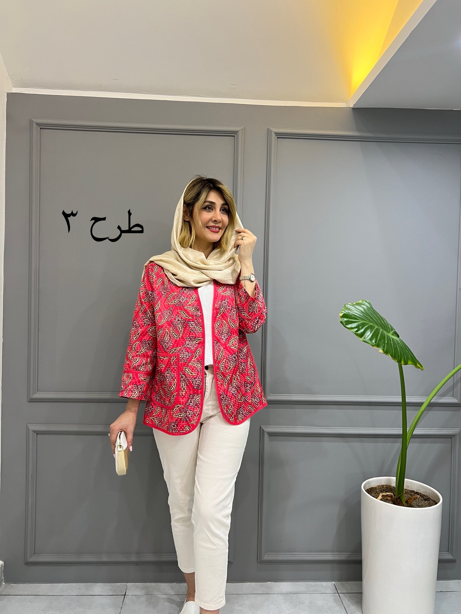 کت بهار