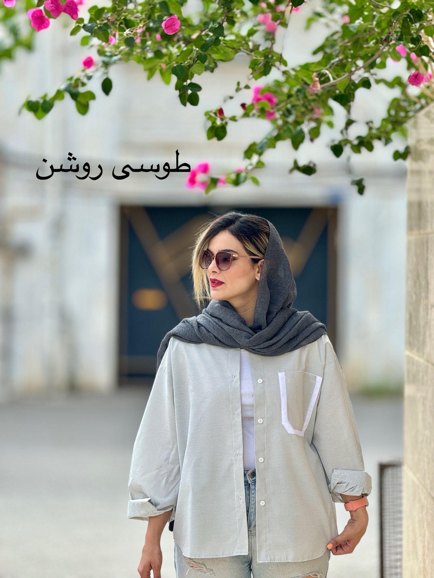 مانتو راه راه مِلو