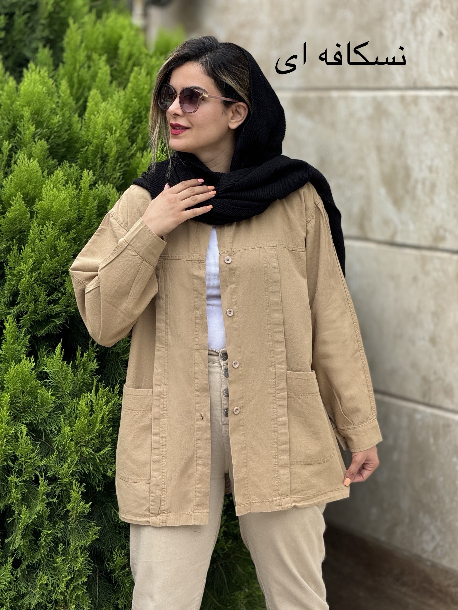 مانتو لینن همراز