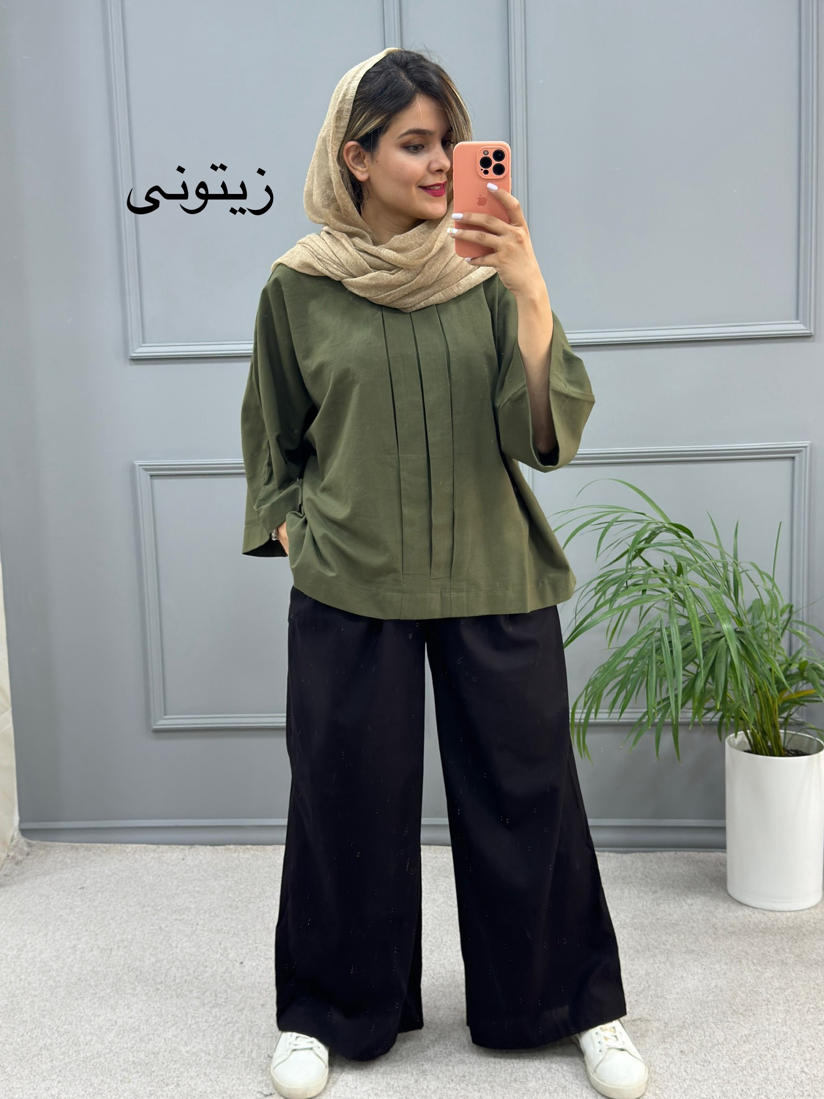 مانتو لینن ستاره