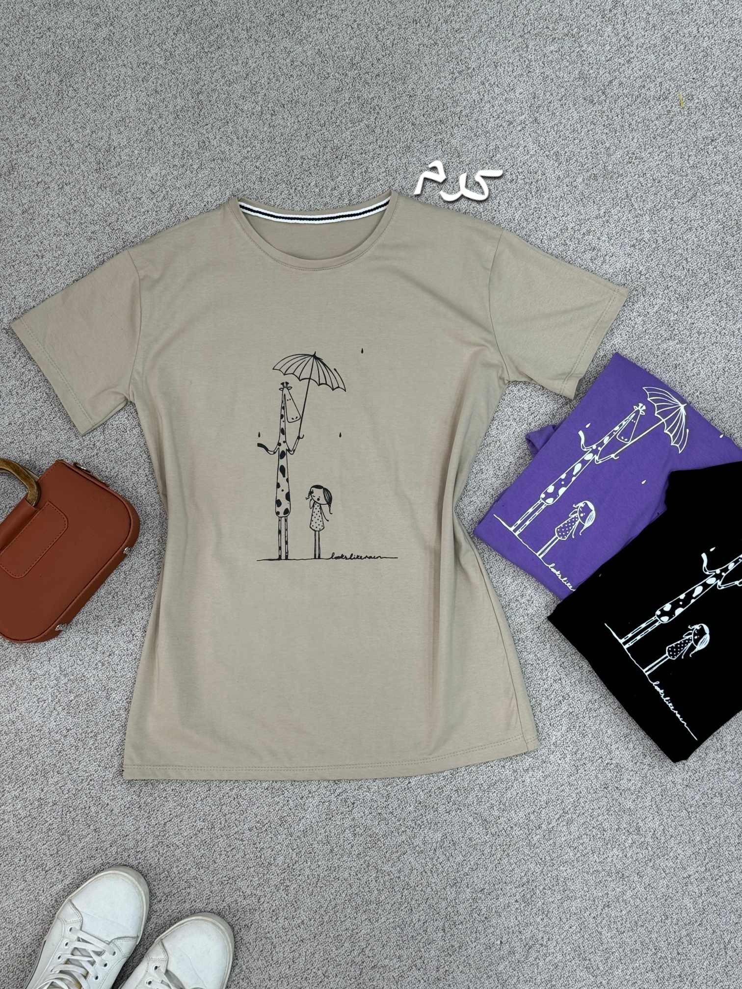 تیشرت گریفین