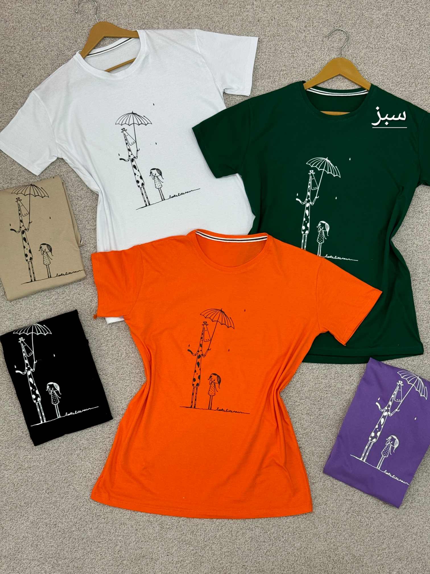 تیشرت گریفین