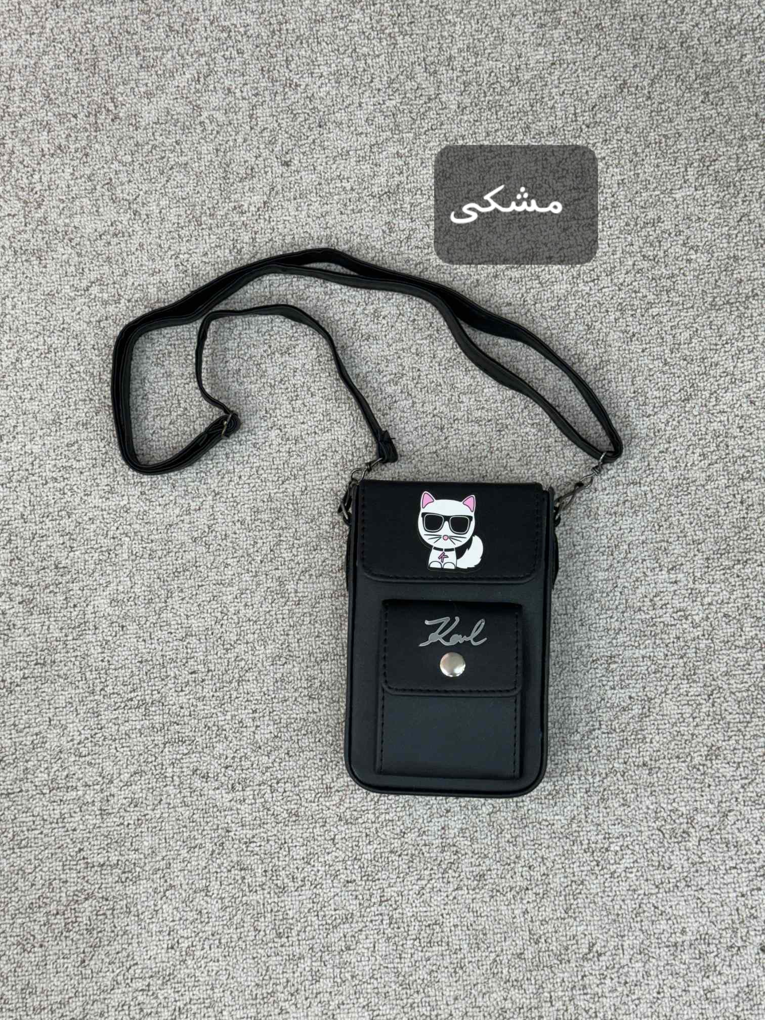 کیف دوشی جِسی