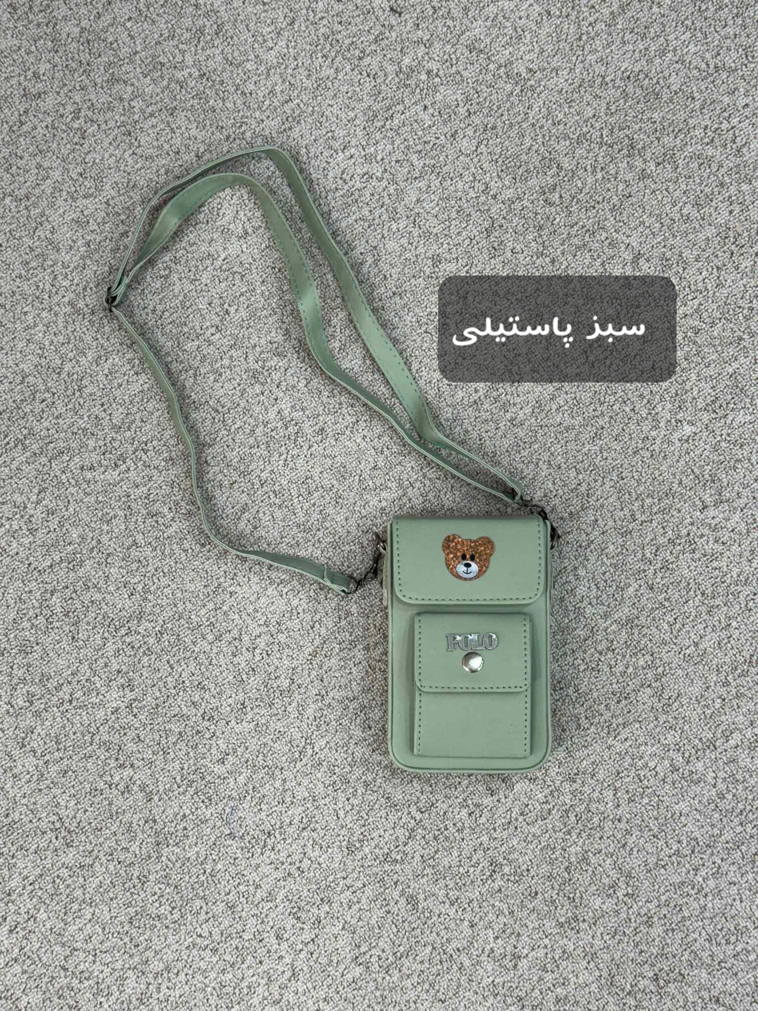 کیف دوشی جِسی