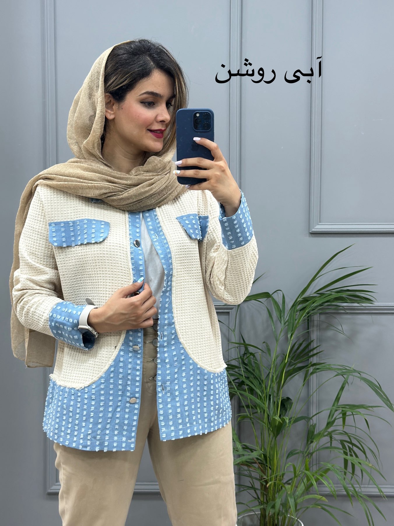 مانتو کتی پِئونی