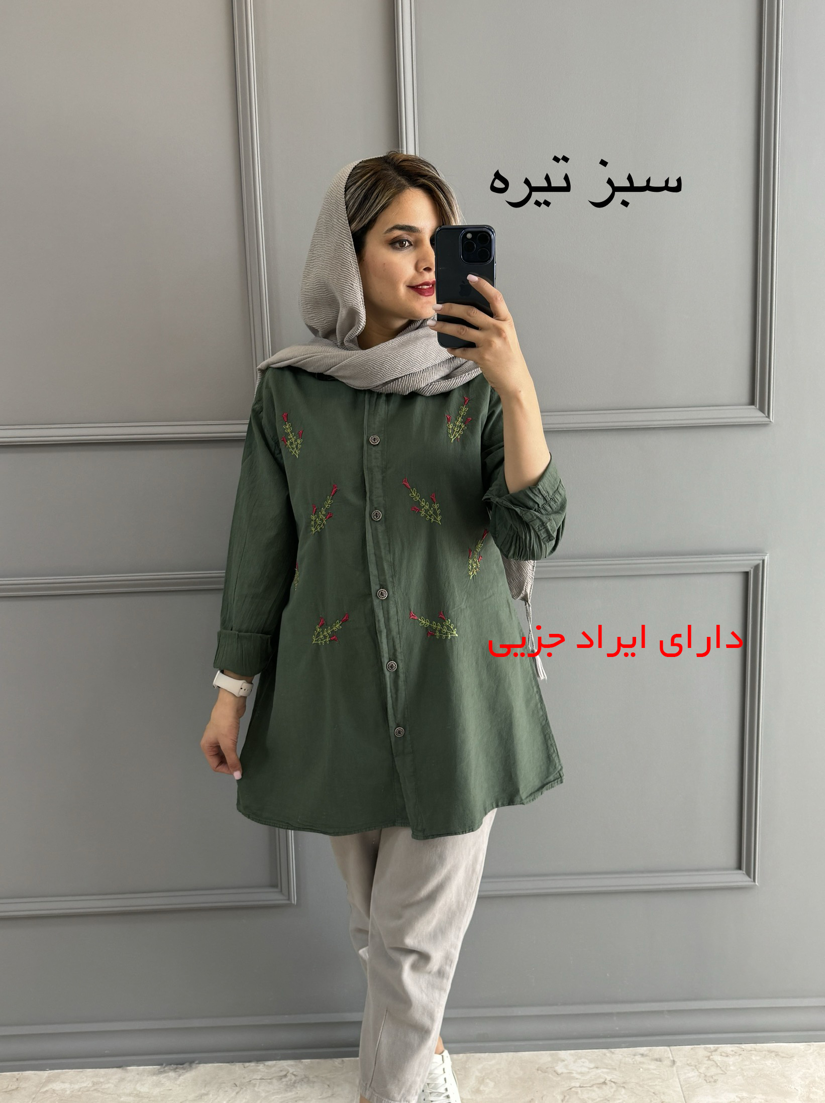 مانتو لینن لاله ( دارای ایراد جزیی )