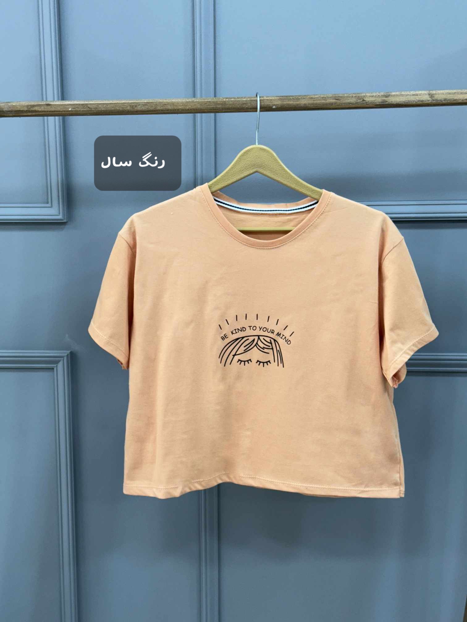 کراپ گِرلی