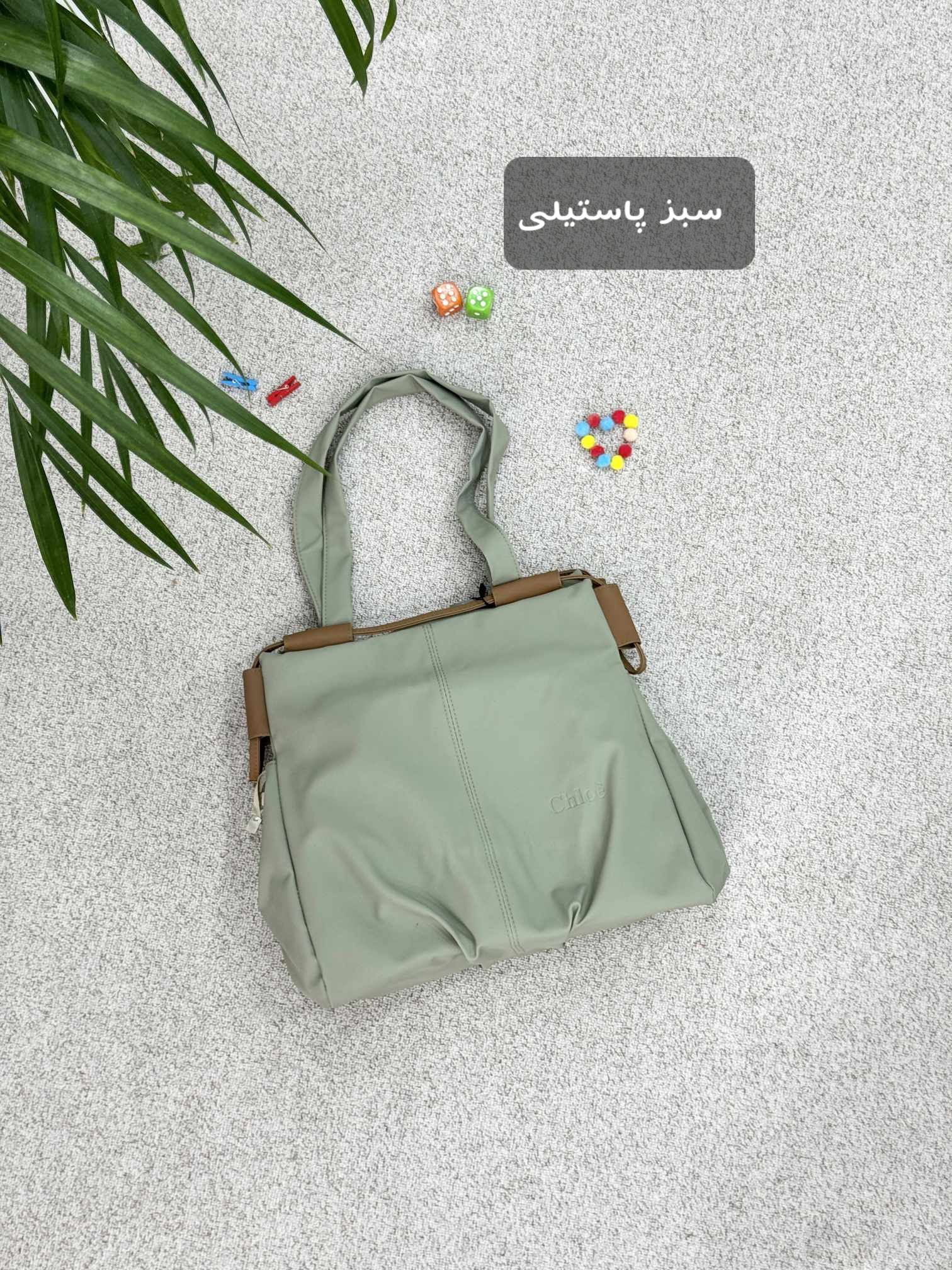 کیف دوشی تارا