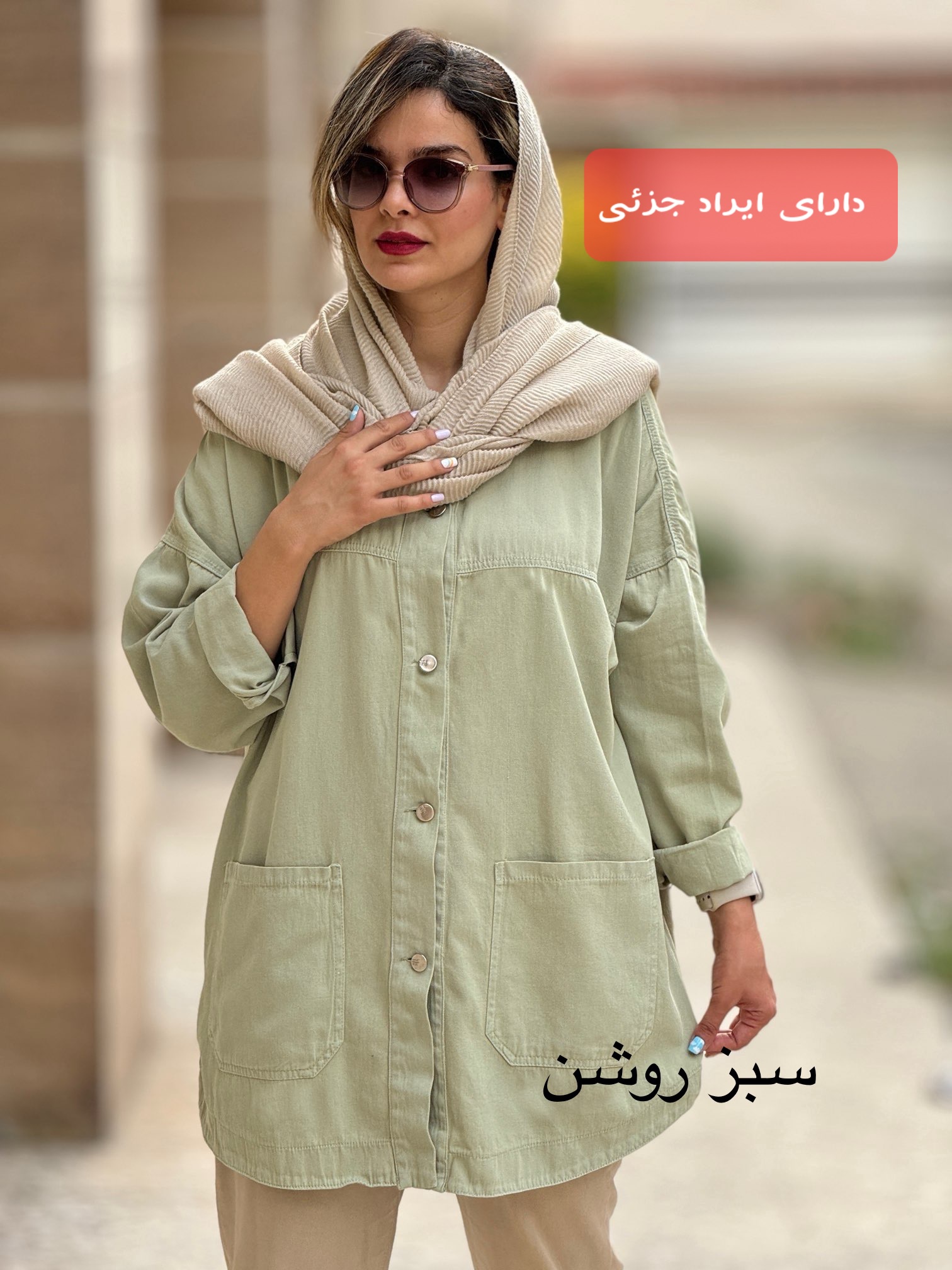 مانتو کتان هلن ( دارای ایراد جزئی )