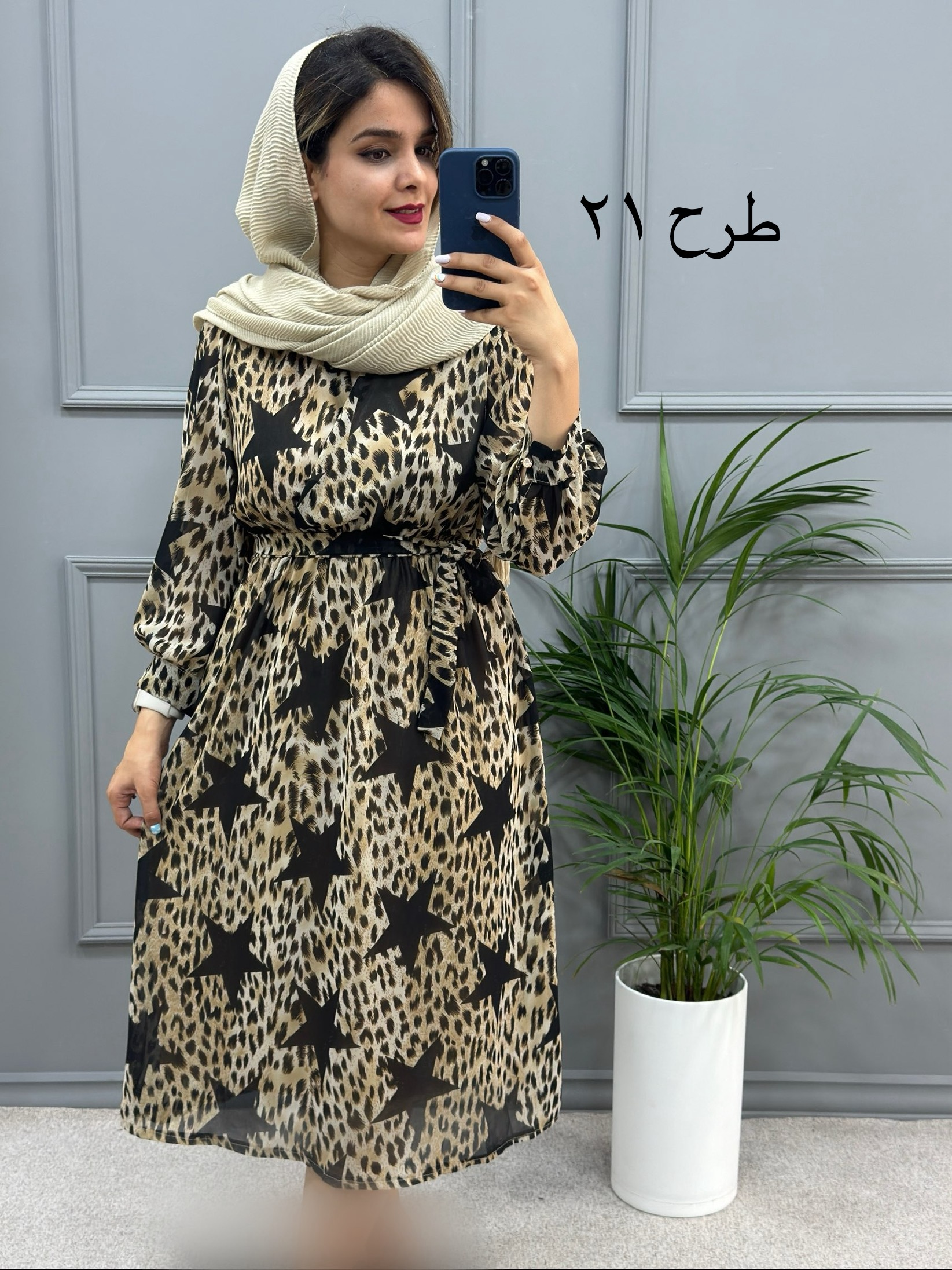 پیراهن حریر میدی 323