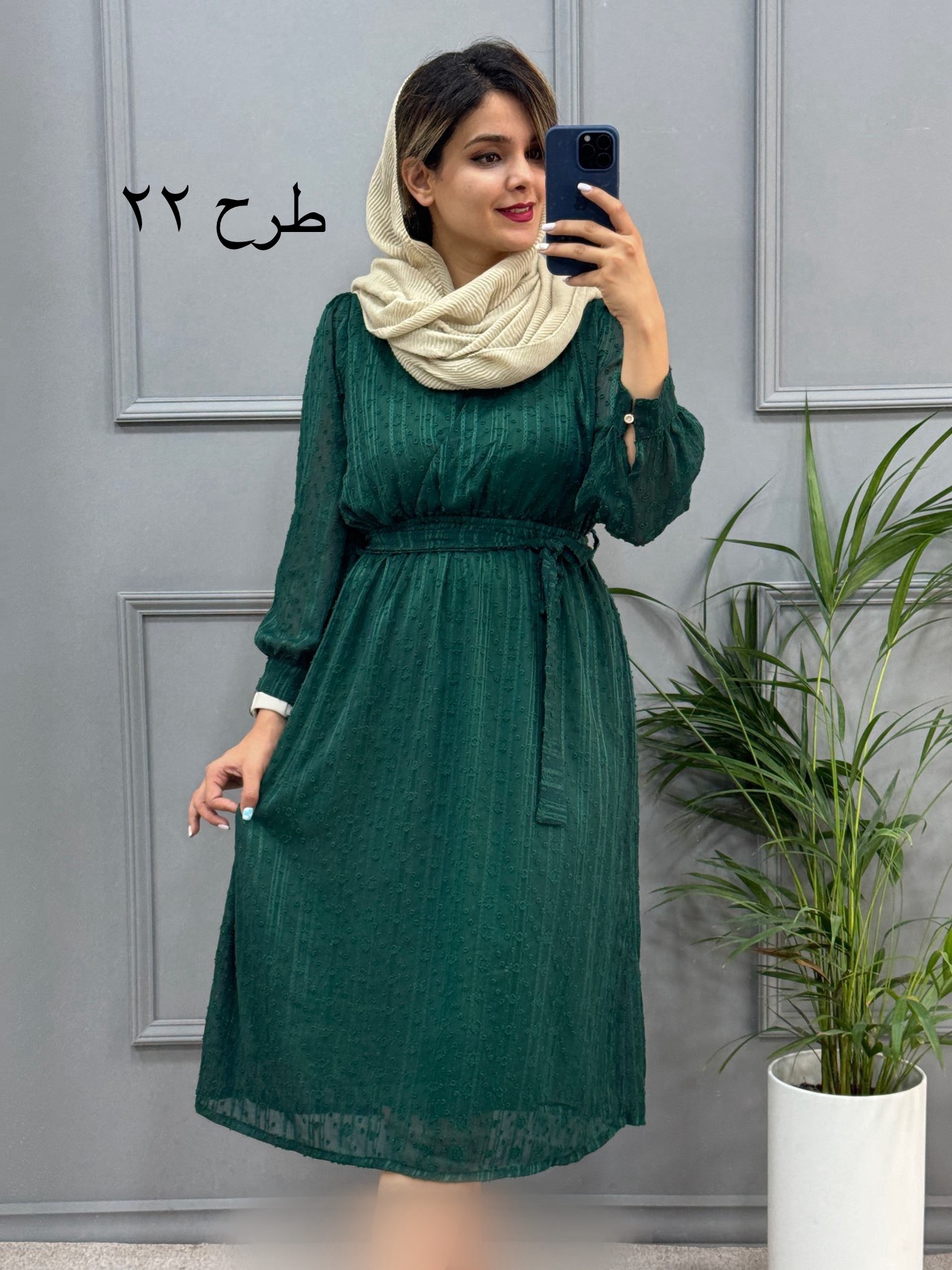 پیراهن حریر میدی 323