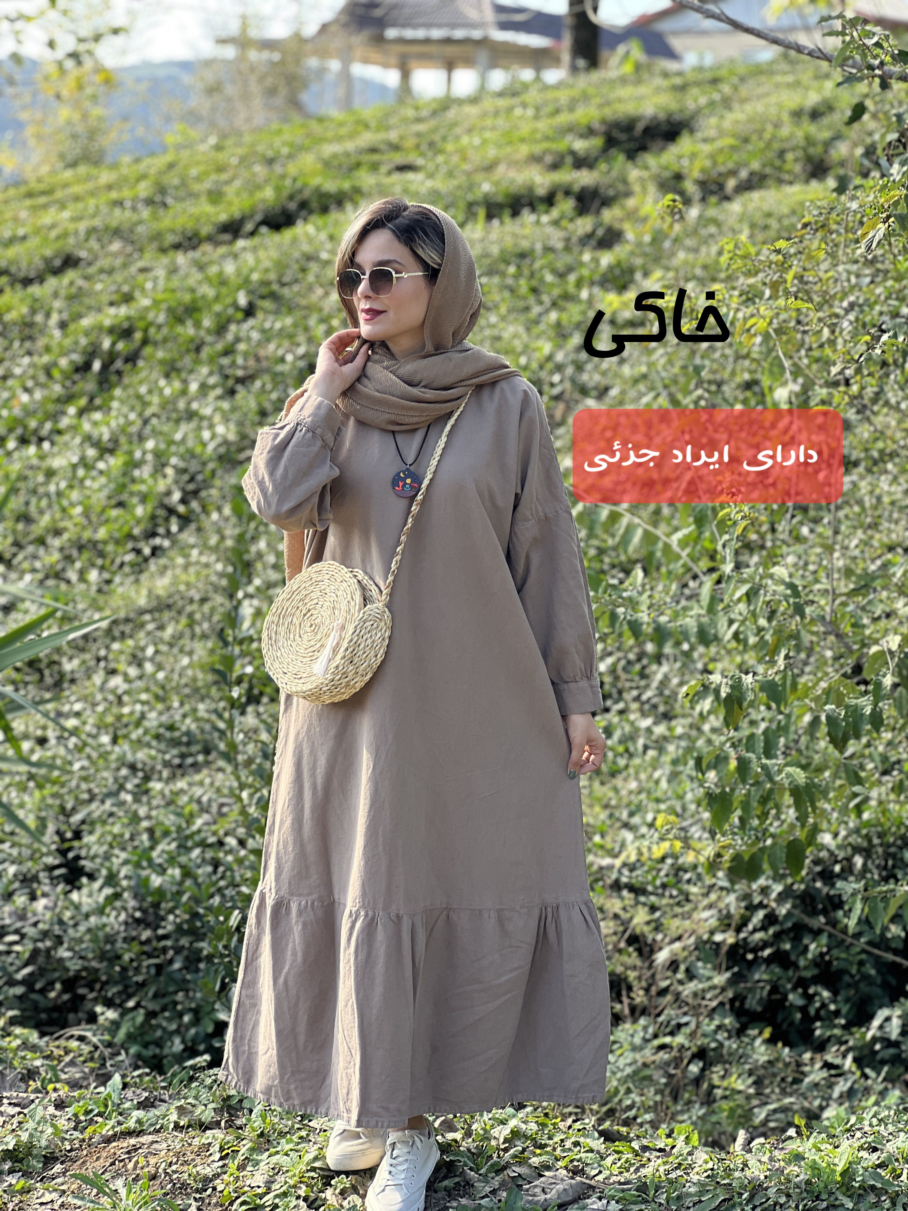 پیراهن مانتویی ساحل ( دارای ایراد جزئی )