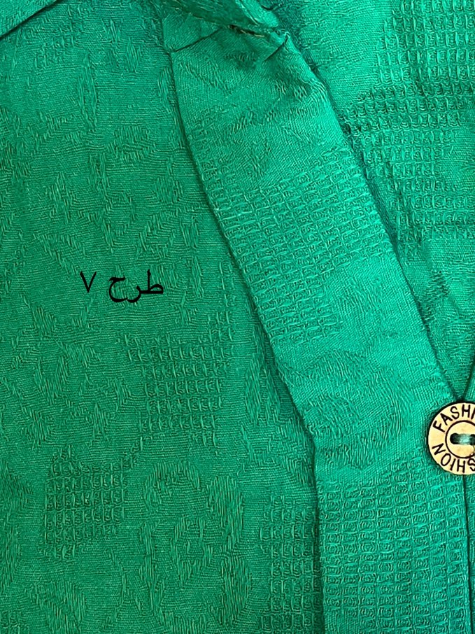 مانتو دخترانه آیلا