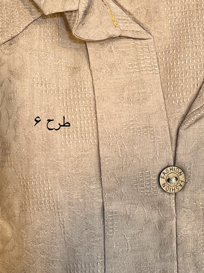 مانتو دخترانه آیلا