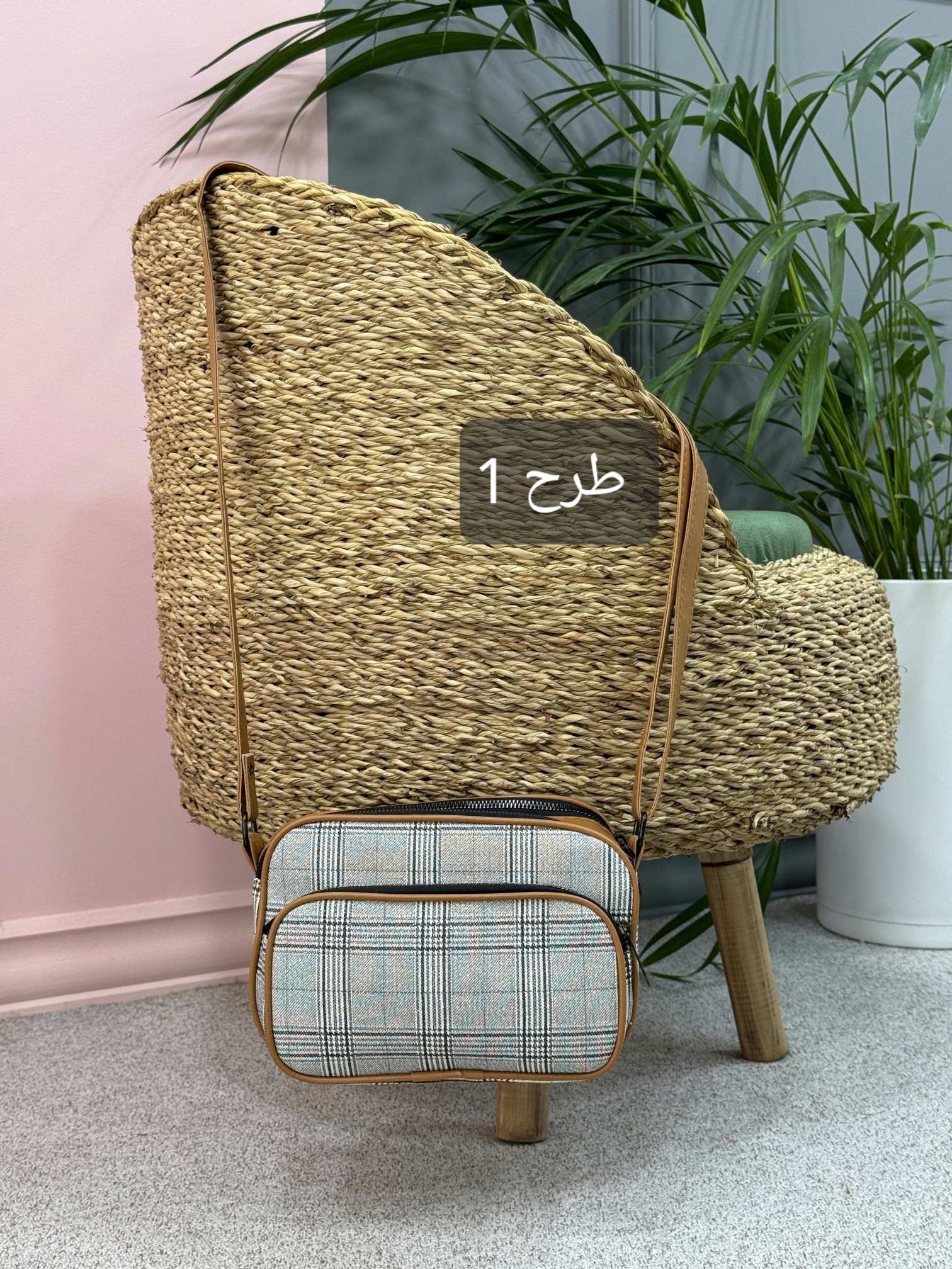 کیف زنانه اَفرا