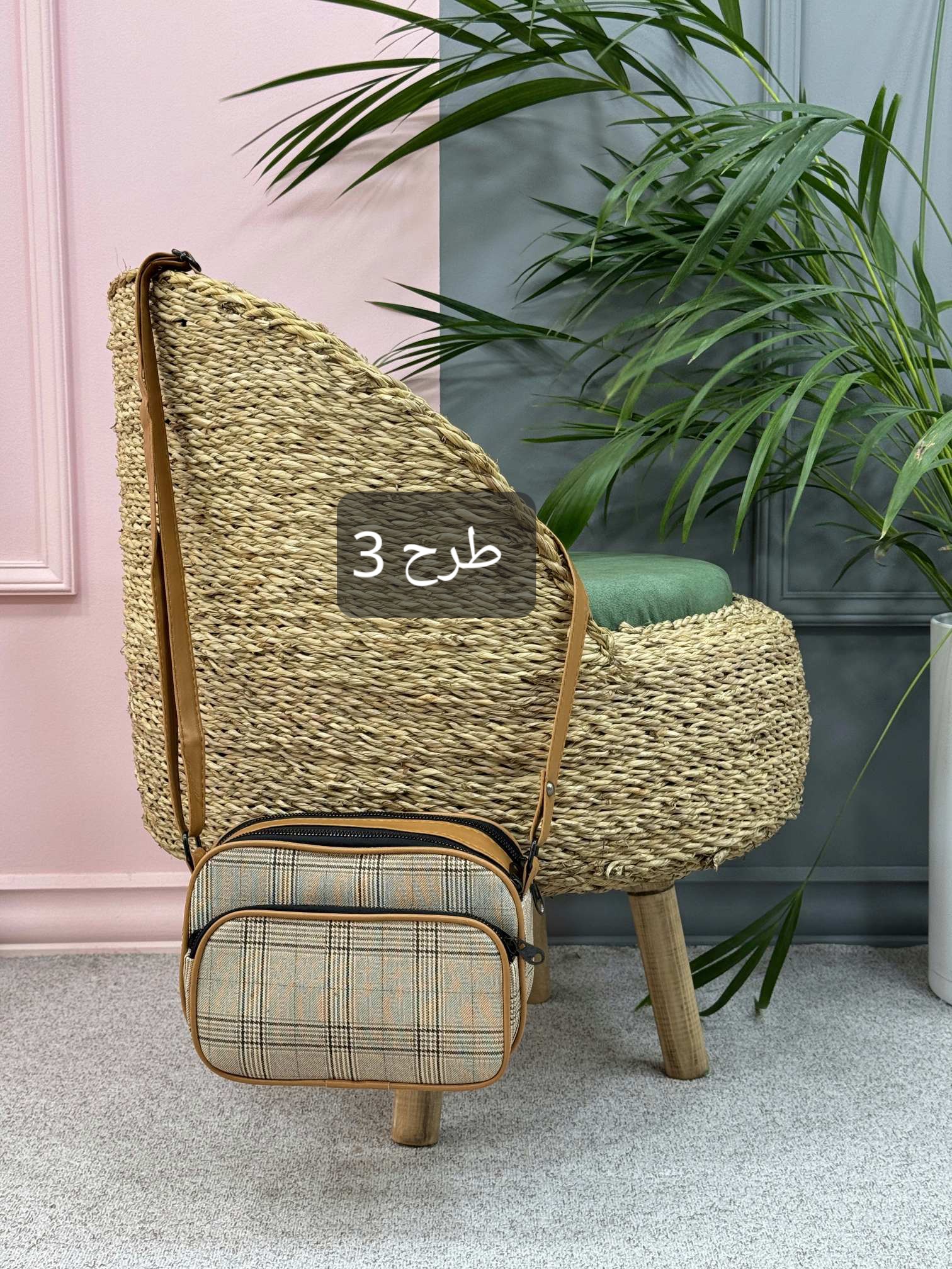 کیف زنانه اَفرا