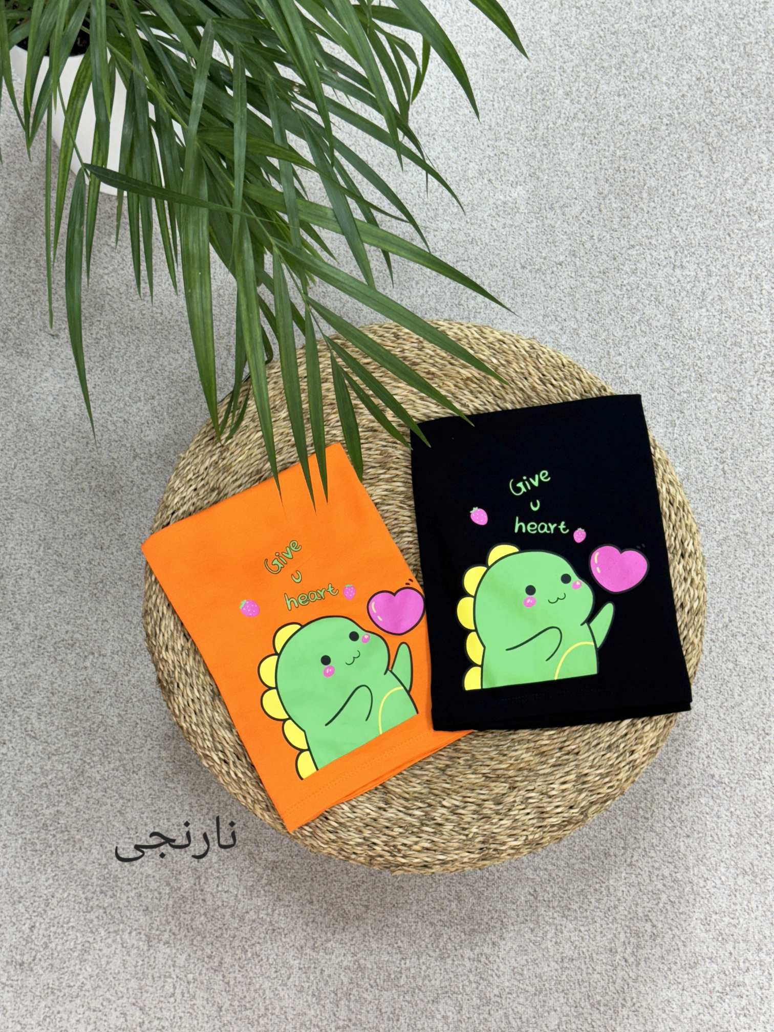 تیشرت داینی